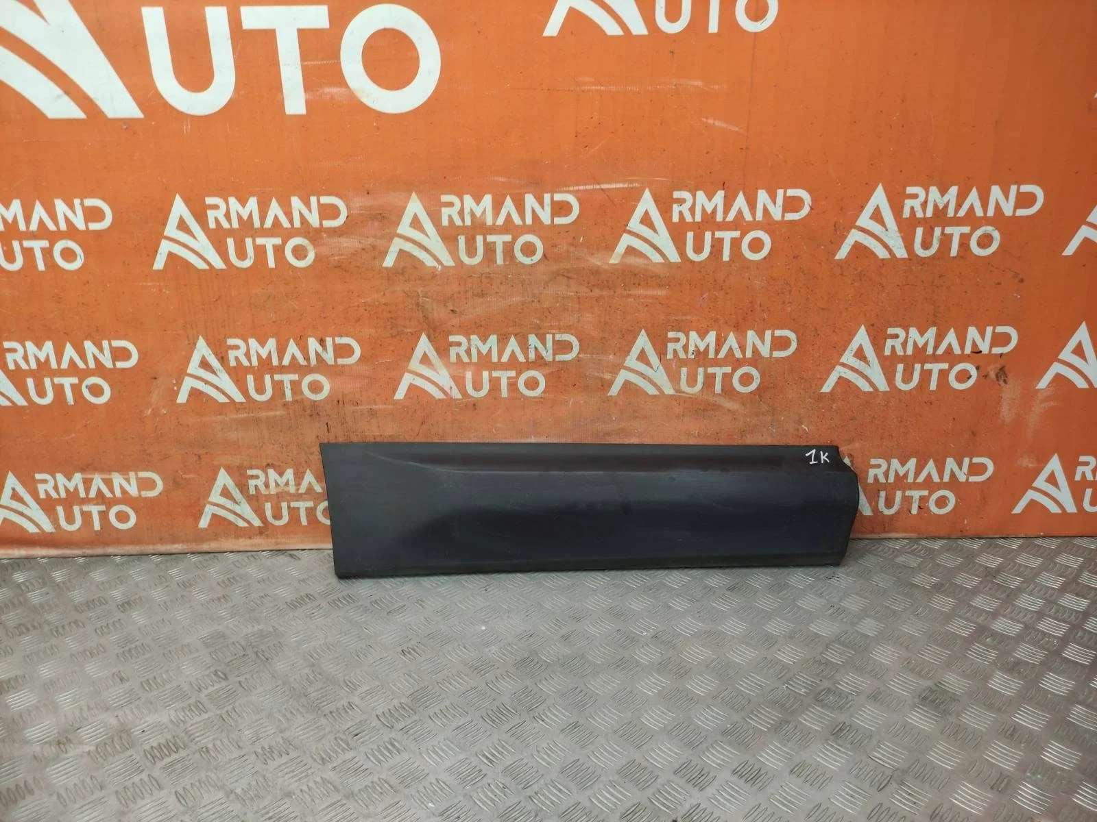 Молдинг двери Skoda Kodiaq 2016-нв