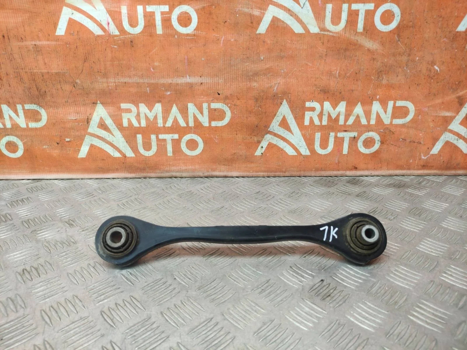 Рычаг поперечный Skoda Yeti 2009-2018