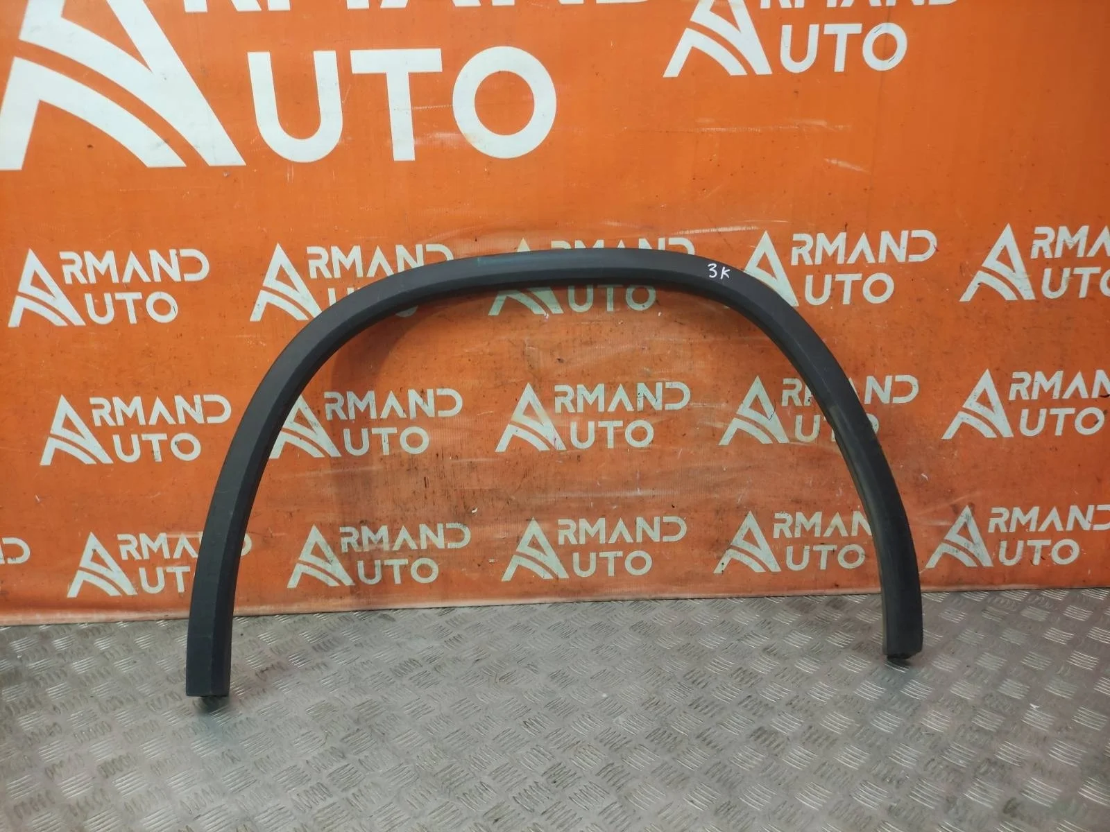 Расширитель крыла Skoda Kodiaq 2016-нв