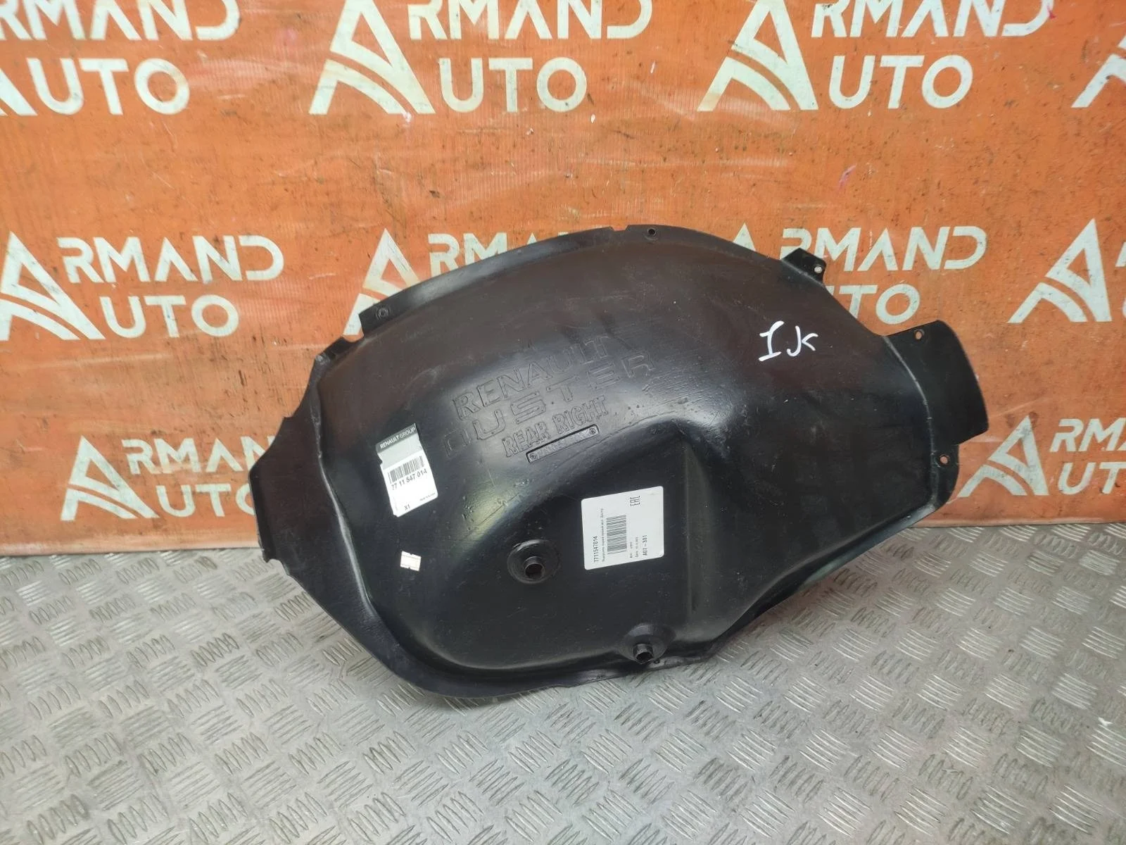 Подкрылок RENAULT Duster 2010-2021