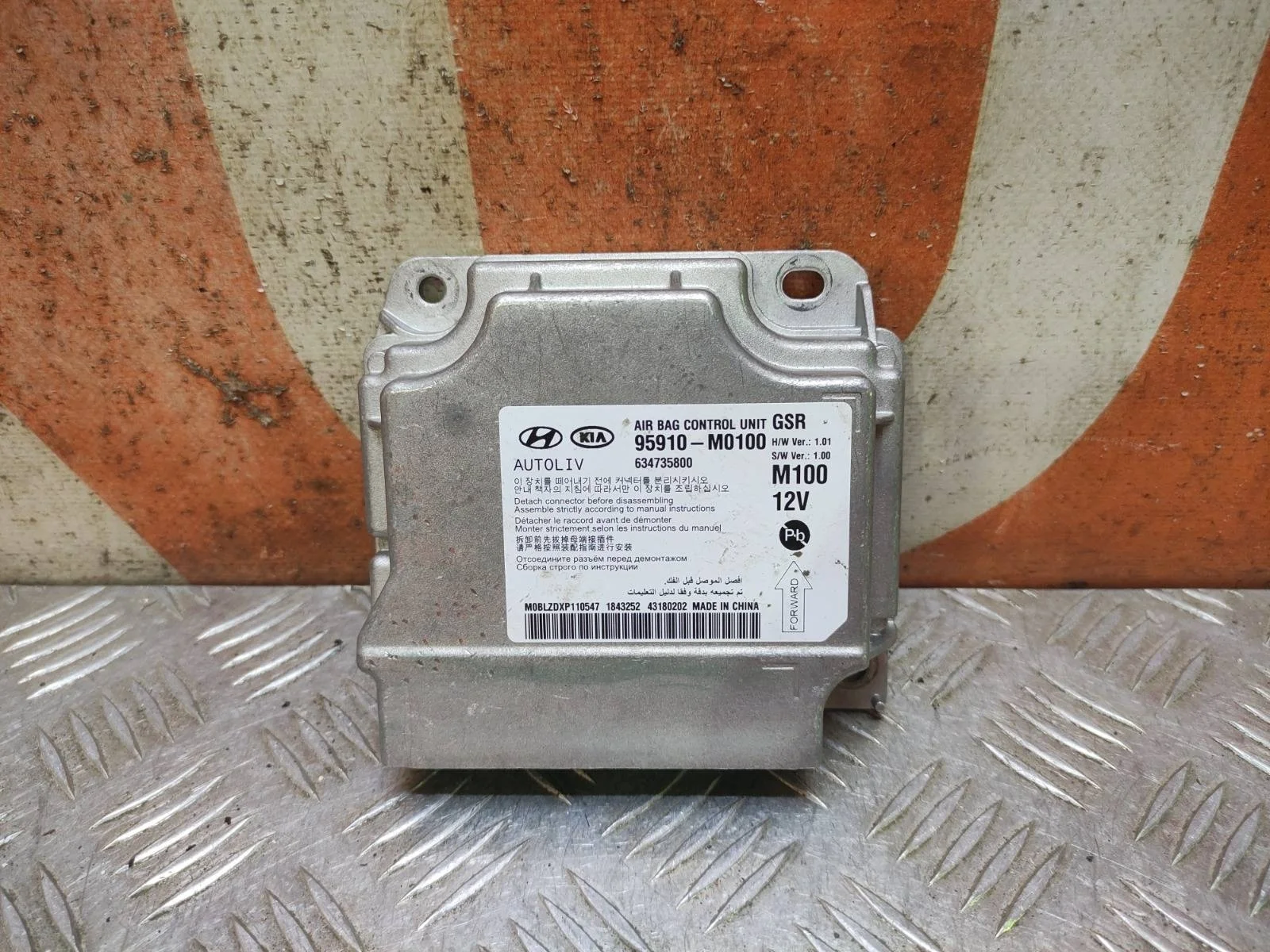 Блок управления airbag HYUNDAI Creta 2016-2021