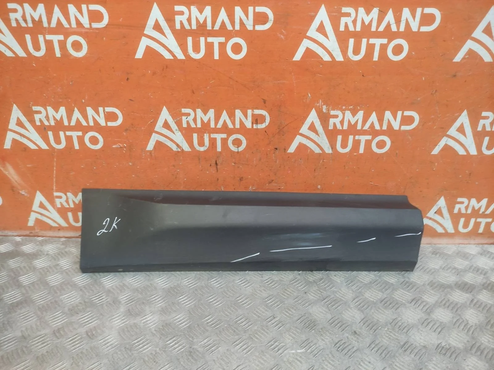 Молдинг двери Skoda Kodiaq 2016-нв