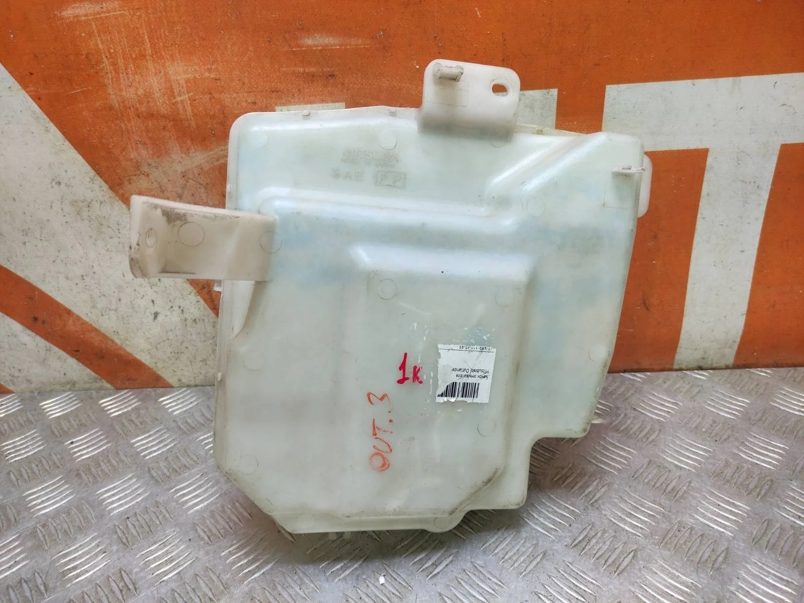 Бачок стеклоомывателя Mitsubishi OUTLANDER 2012-2015 3