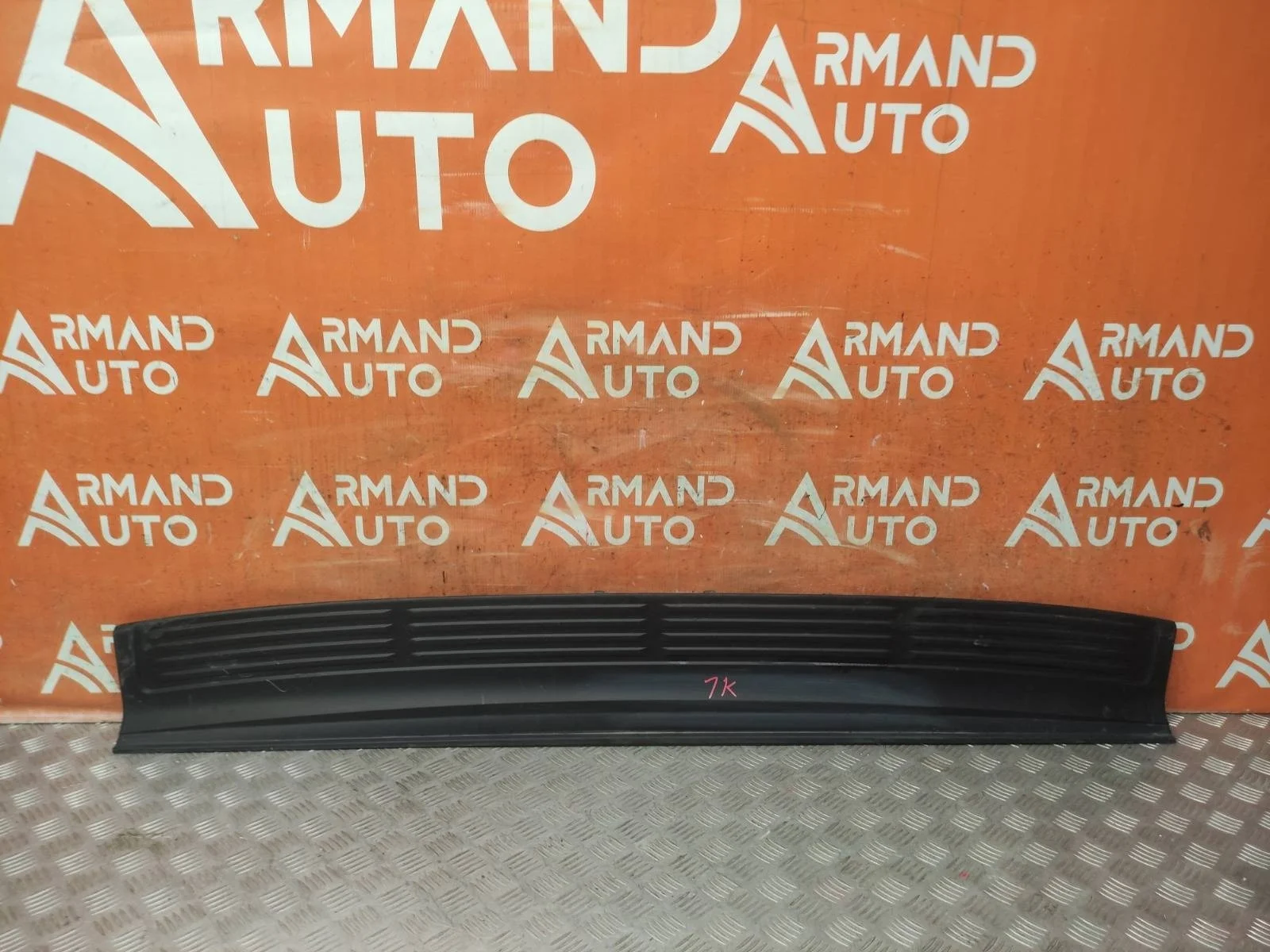 Накладка бампера верхняя Lexus LX 2015-2023 URJ200