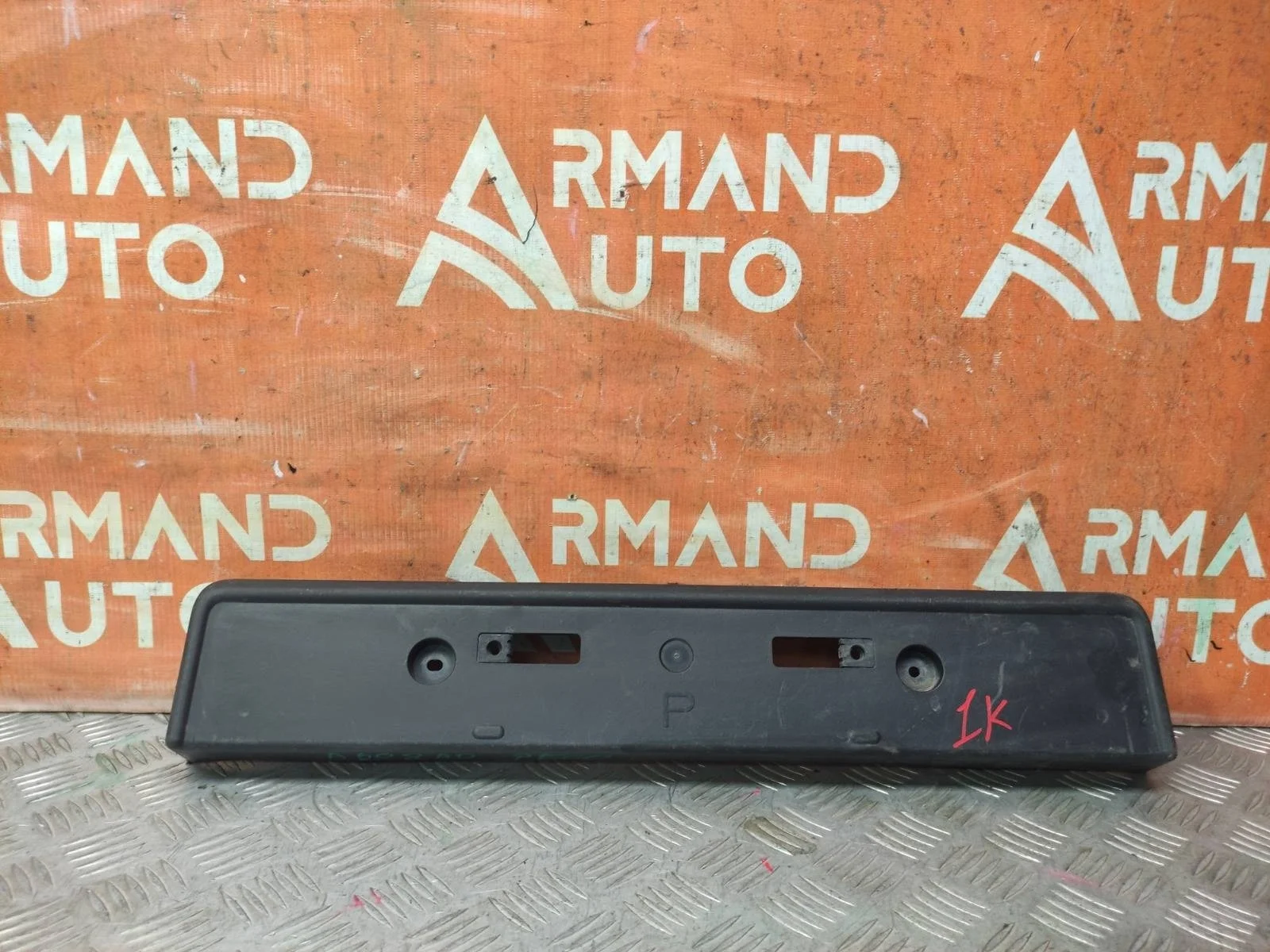 Площадка под гос номер TOYOTA Land Cruiser Prado 2013-нв 150