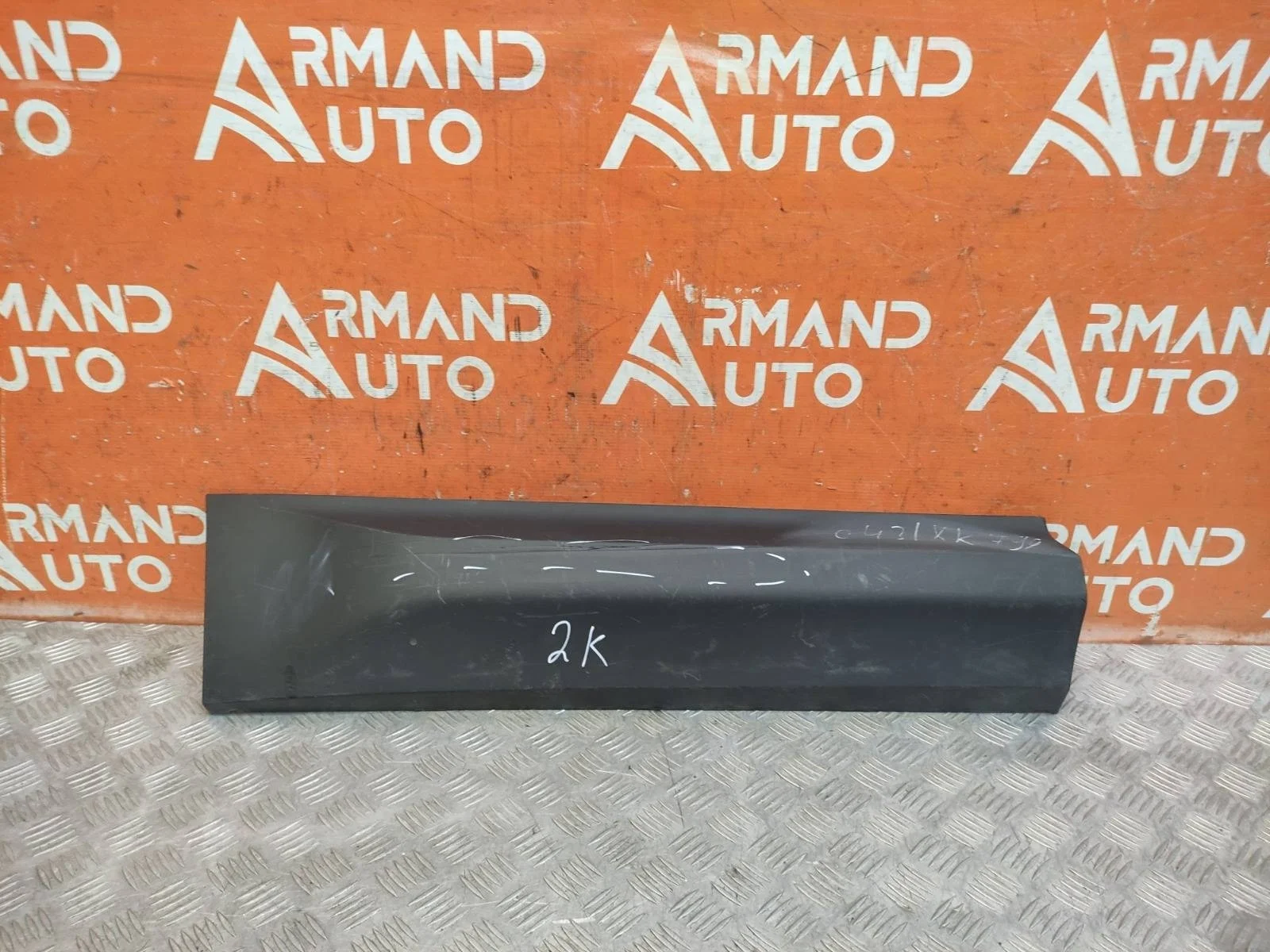 Молдинг двери Skoda Kodiaq 2016-нв