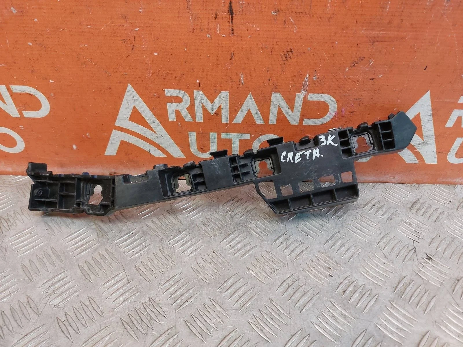 Кронштейн бампера Hyundai Creta 2016-2021