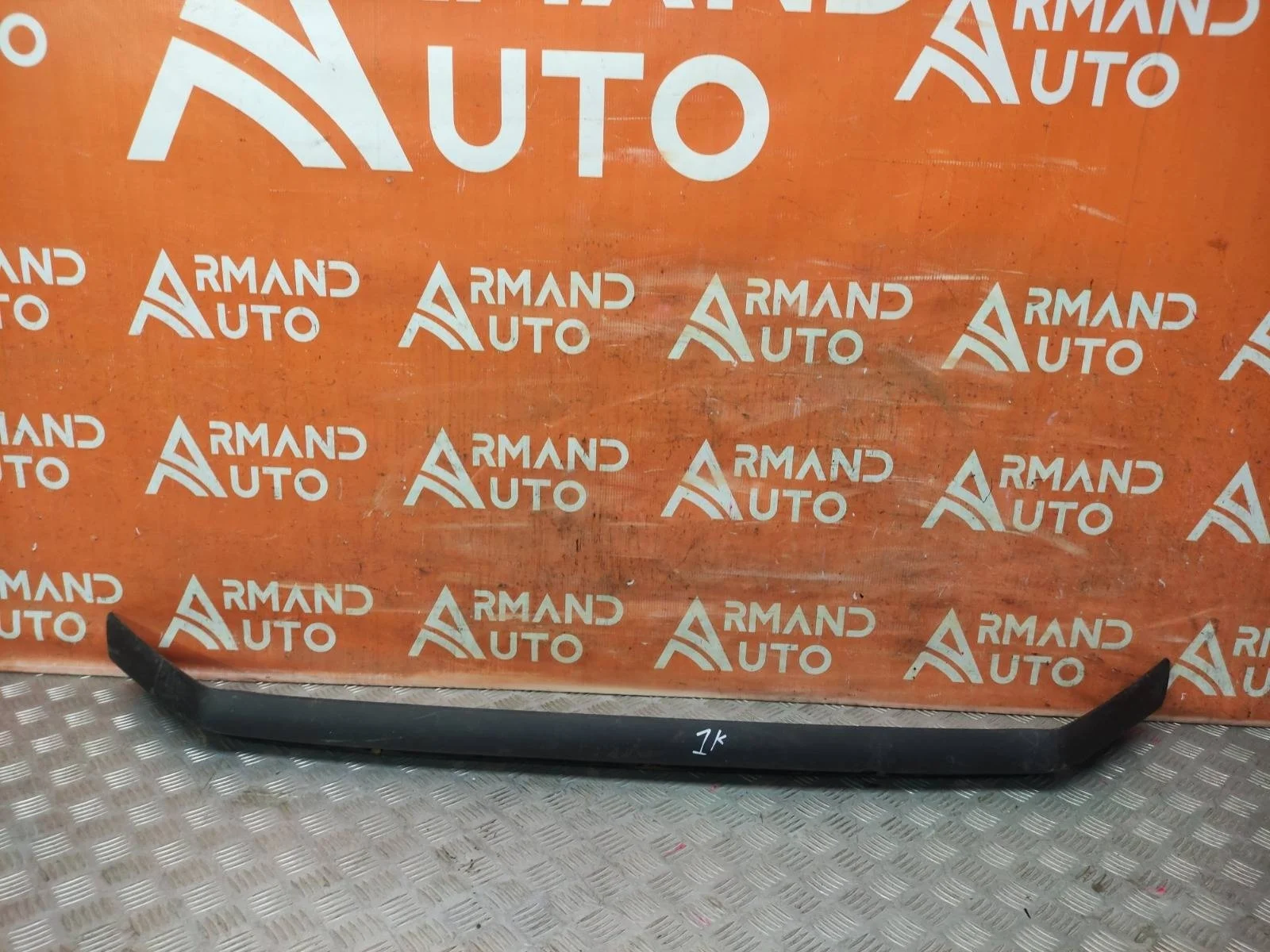 Накладка бампера Toyota RAV4 2012-2015 CA40