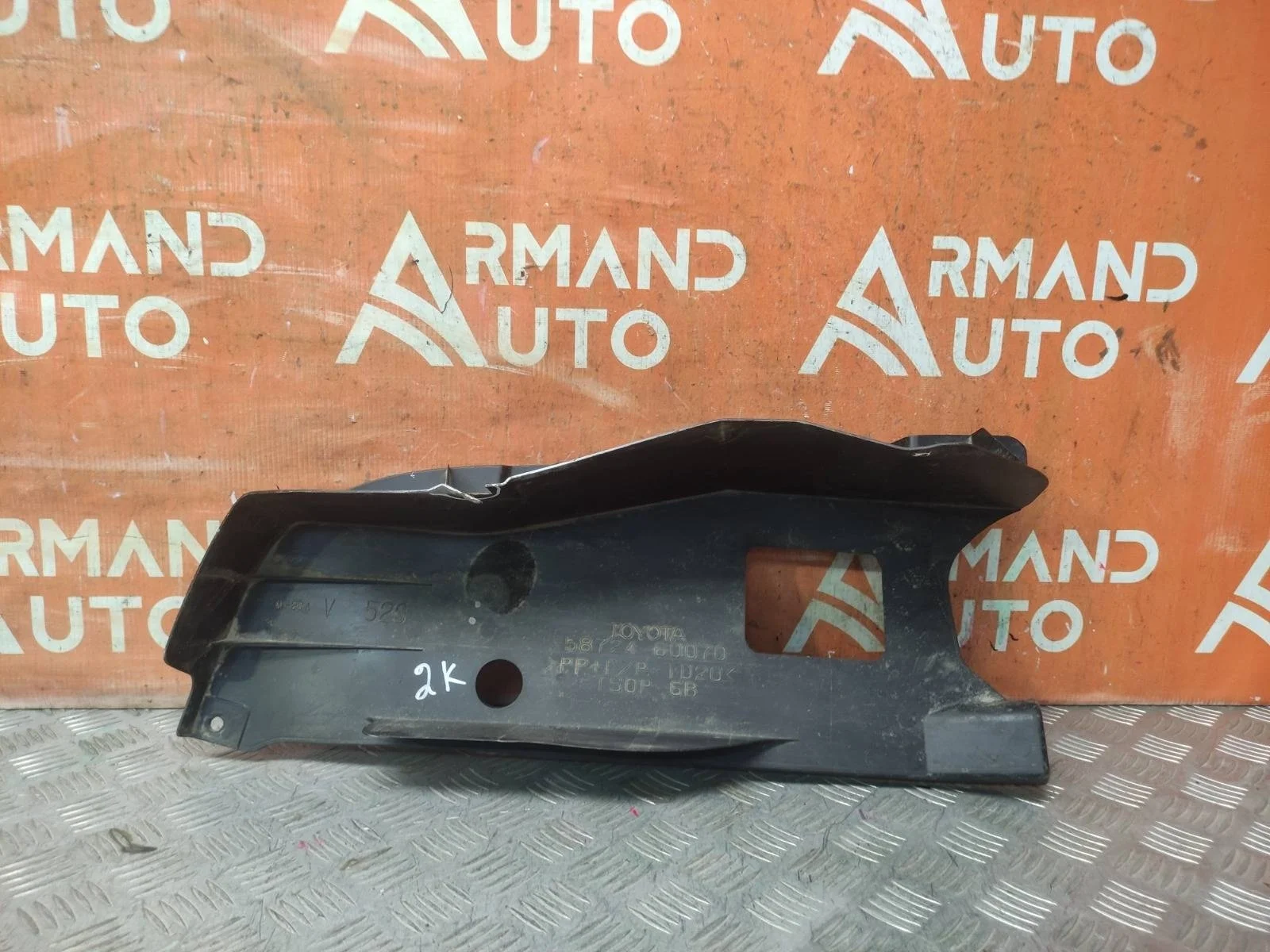 Пыльник бампера TOYOTA Land Cruiser 2015-2021 200