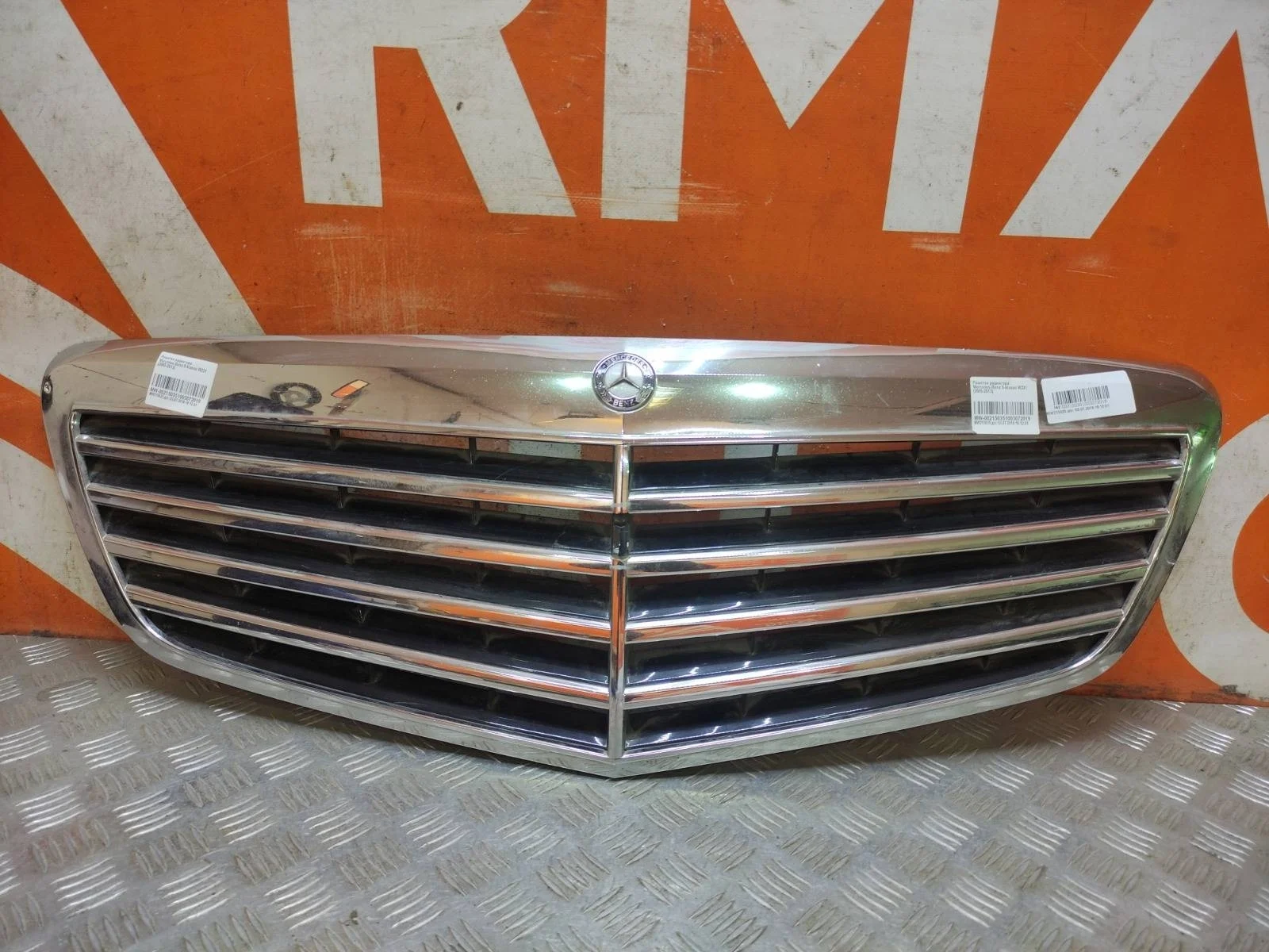 Решетка радиатора Mercedes -Class 2009-2013 W221