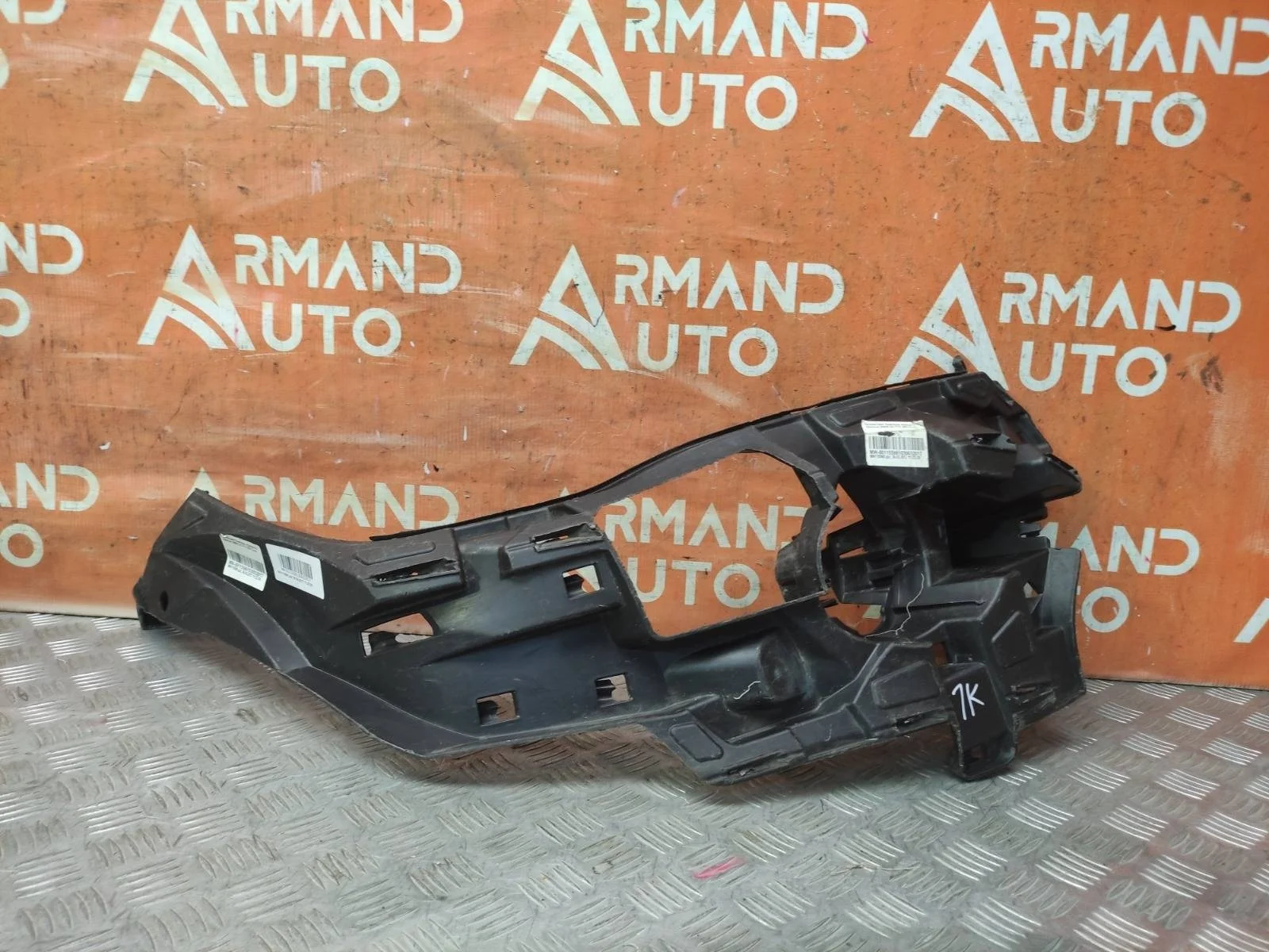 Кронштейн бампера bmw X5 2013-2018 F15