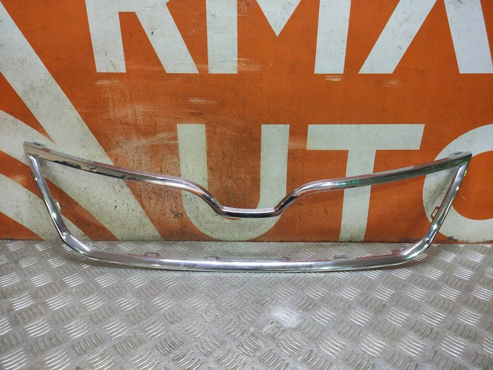 Окантовка решетки радиатора Skoda Rapid 2014-2020