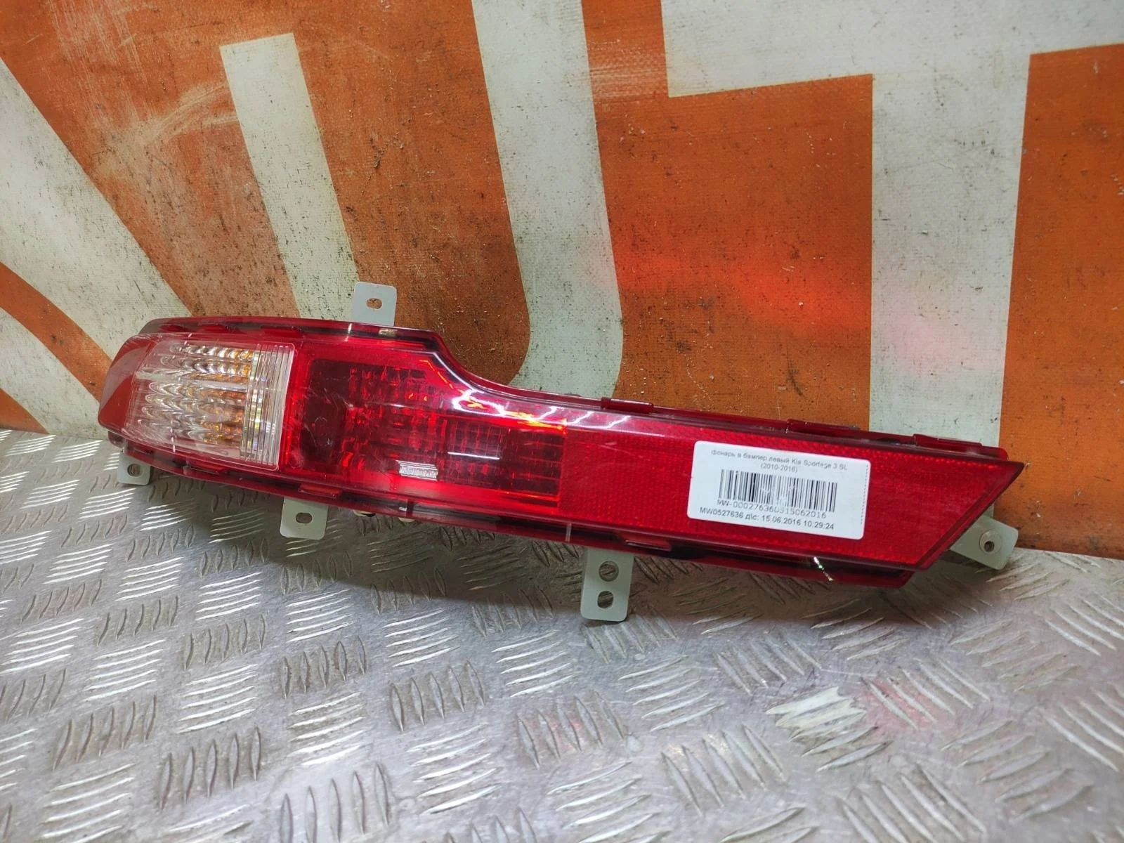 Фонарь противотуманный KIA SPORTAGE 2010-2016 3 SL