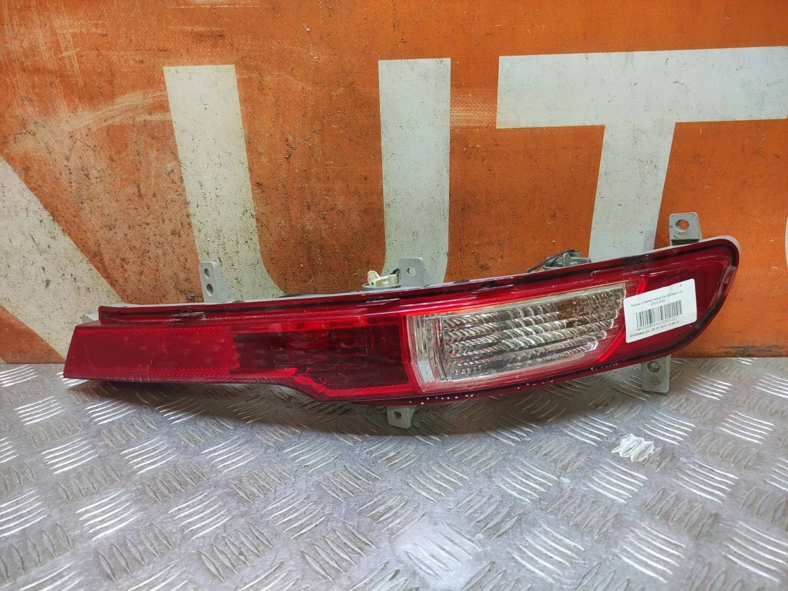 Фонарь противотуманный KIA SPORTAGE 2010-2016 3 SL