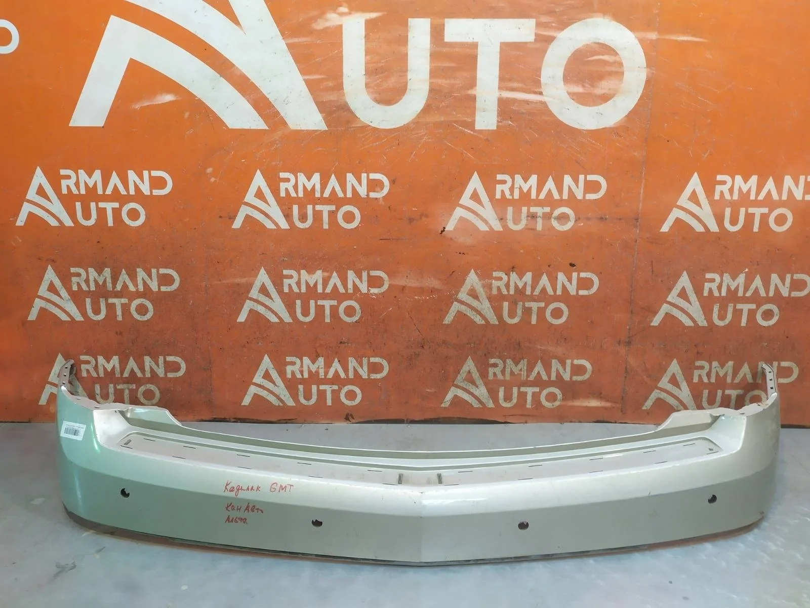 Бампер Cadillac SRX 2009-2016