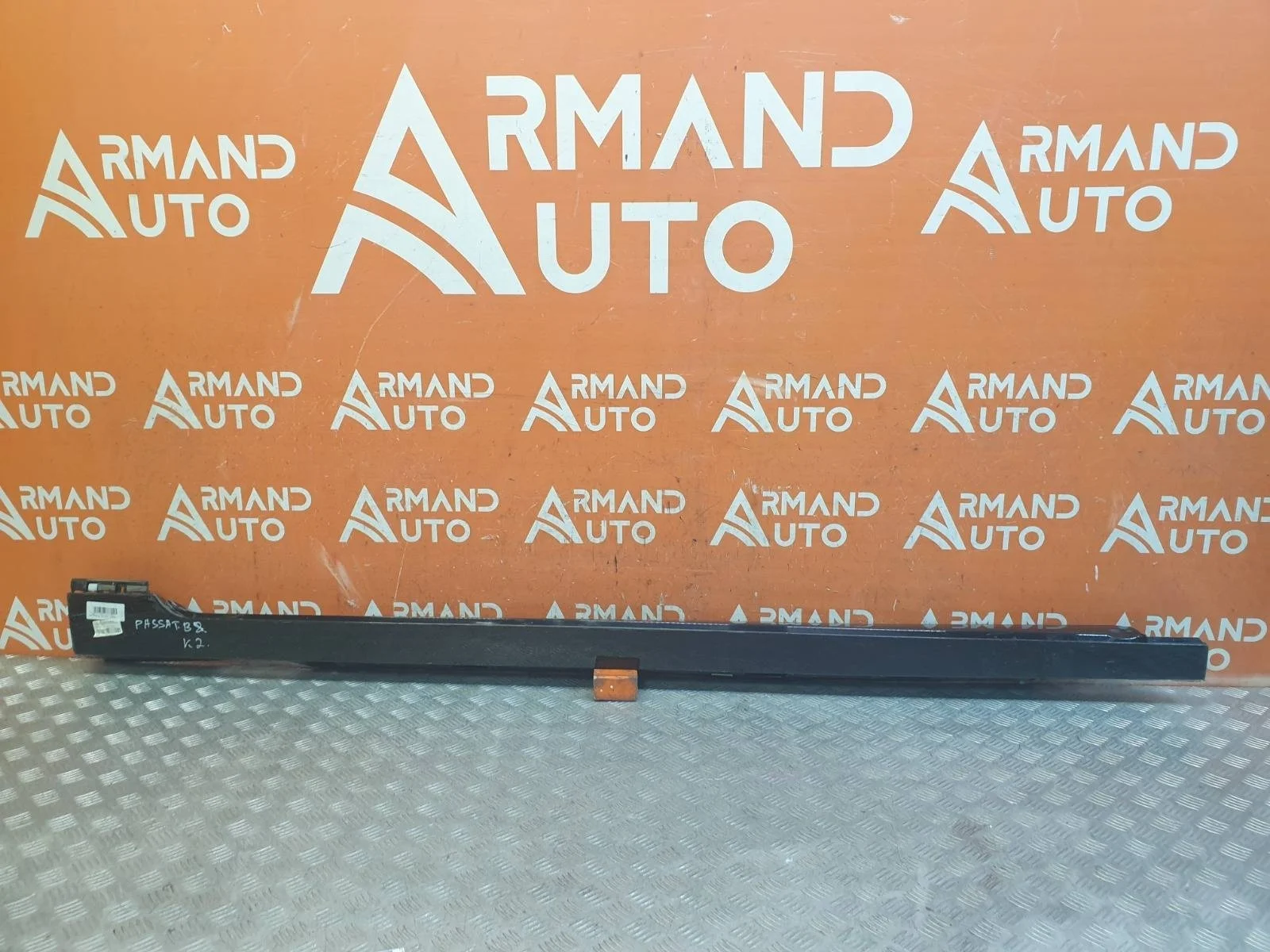 Накладка порога Volkswagen Passat 2014-нв B8