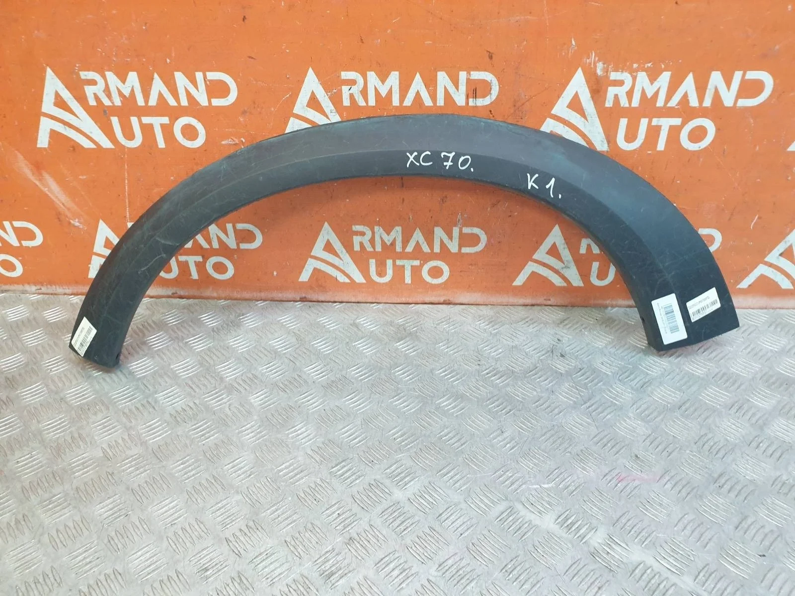 Расширитель крыла Volvo XC70 2007-2016