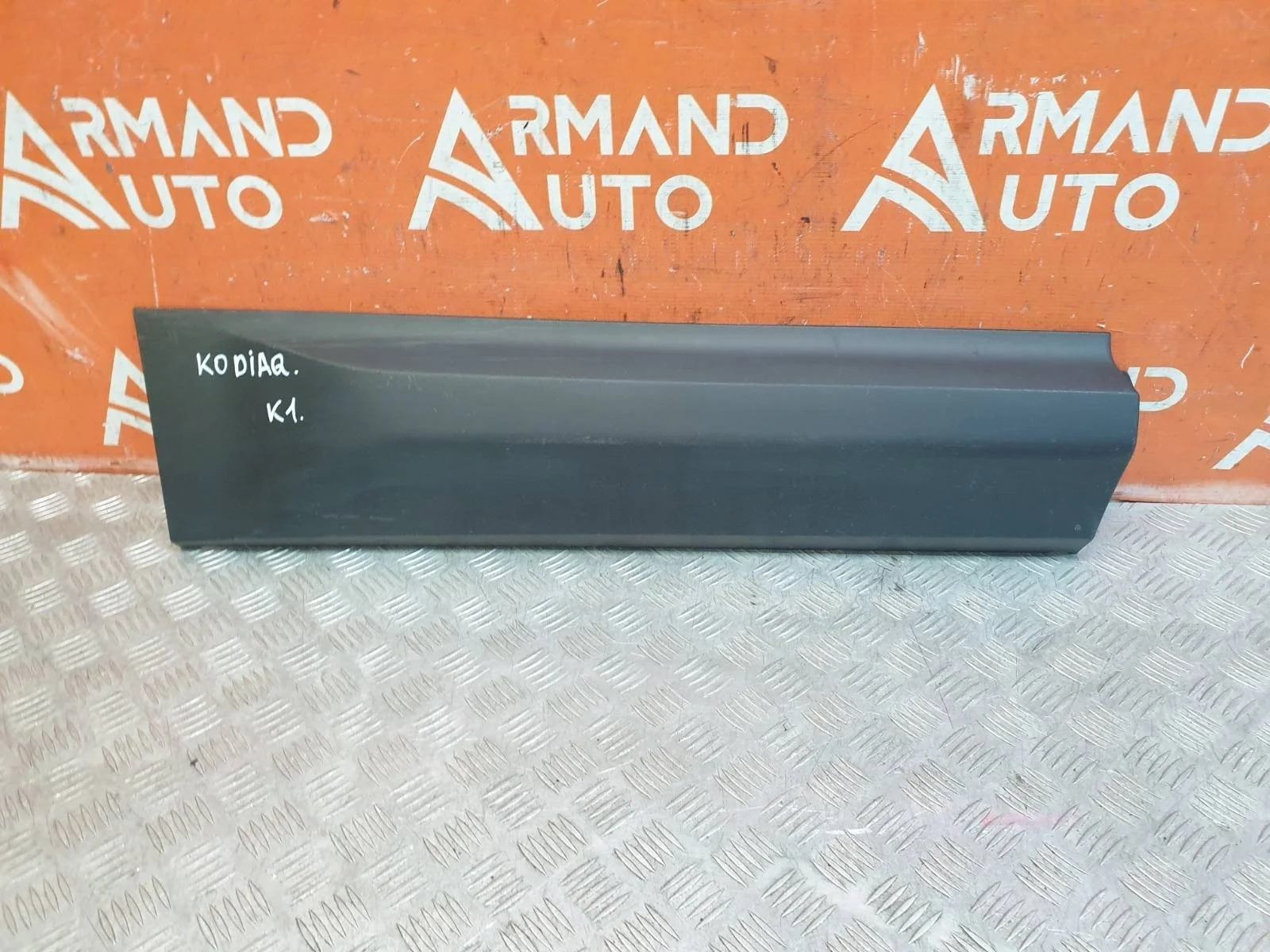 Молдинг двери Skoda Kodiaq 2016-нв