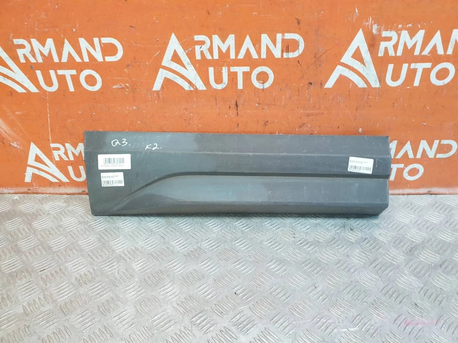 Молдинг двери Audi Q3 2014-2018 8U