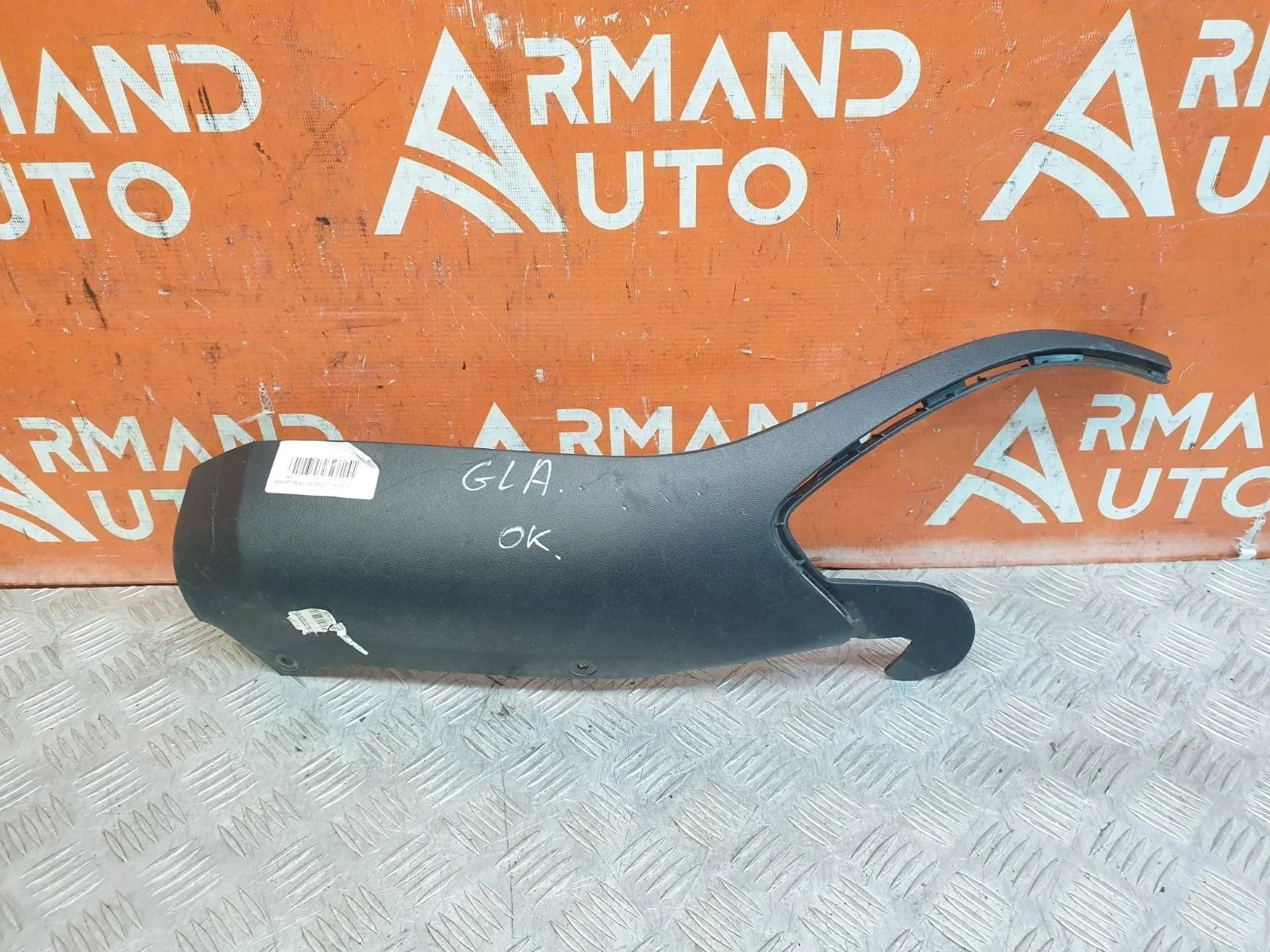 Накладка бампера Mercedes GLA-Class 2013-2017 X156