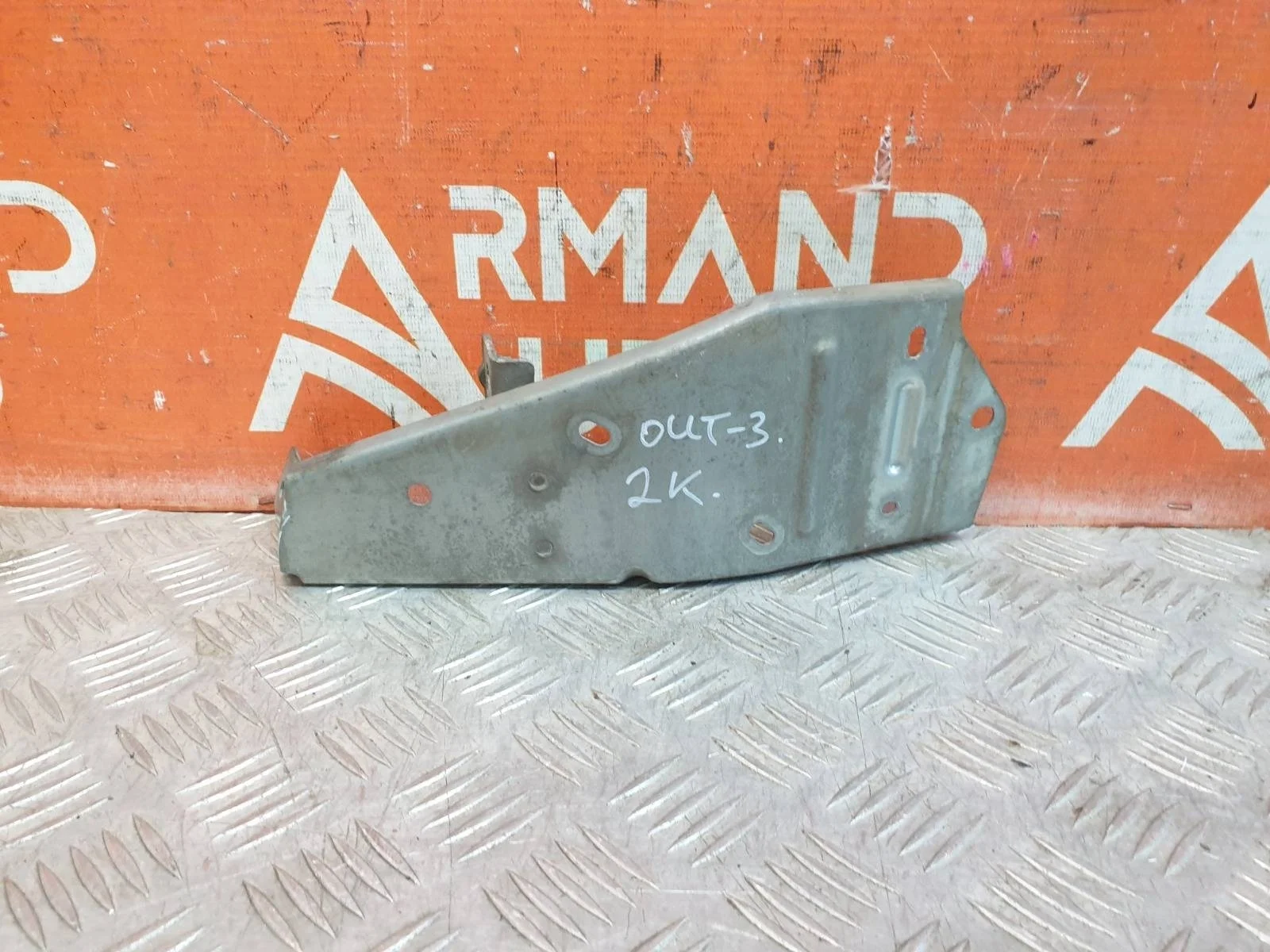 Кронштейн усилителя бампера верхний Mitsubishi Outlander 2012-нв 3