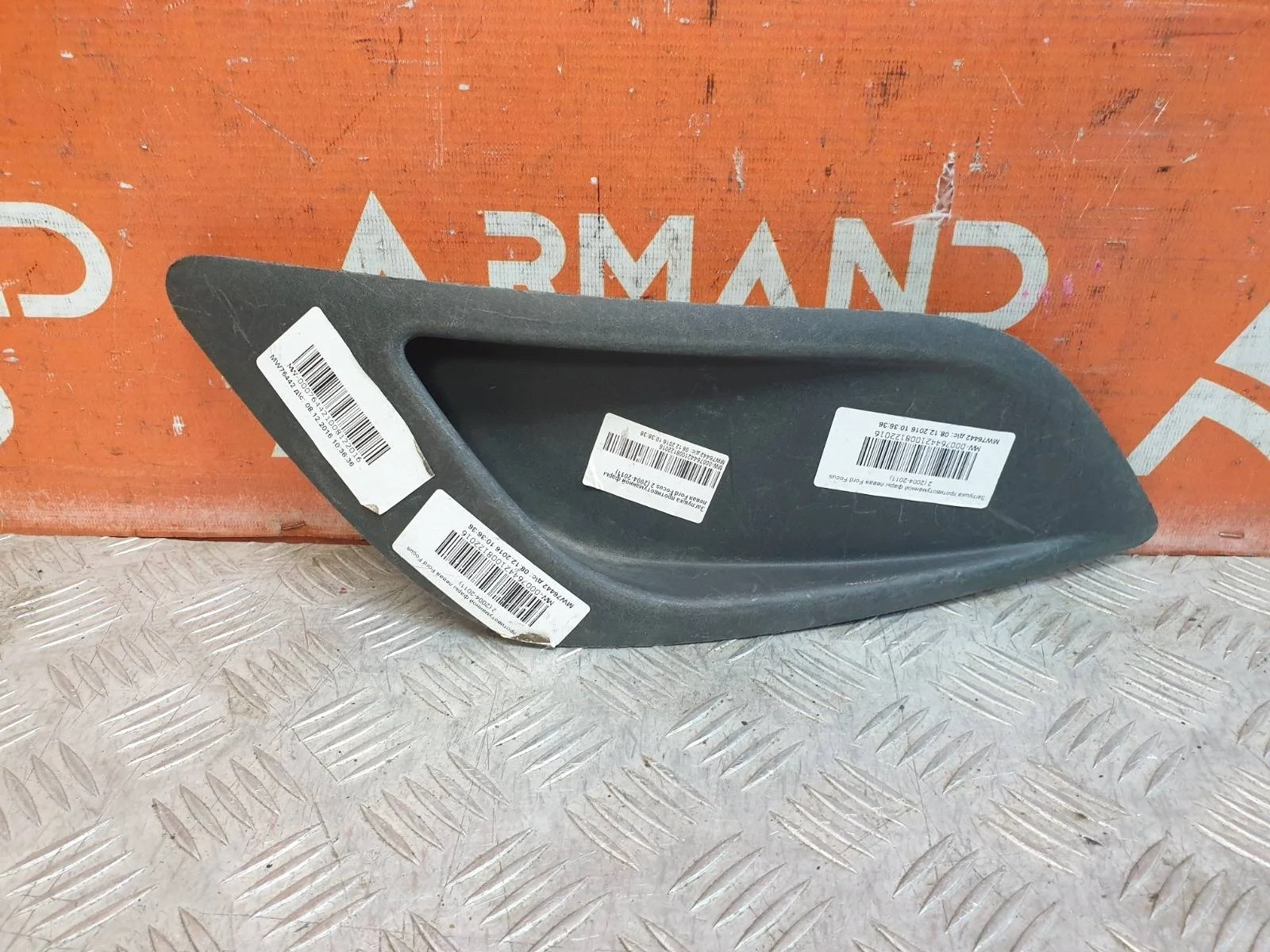 Заглушка птф Ford Focus 2008-2011