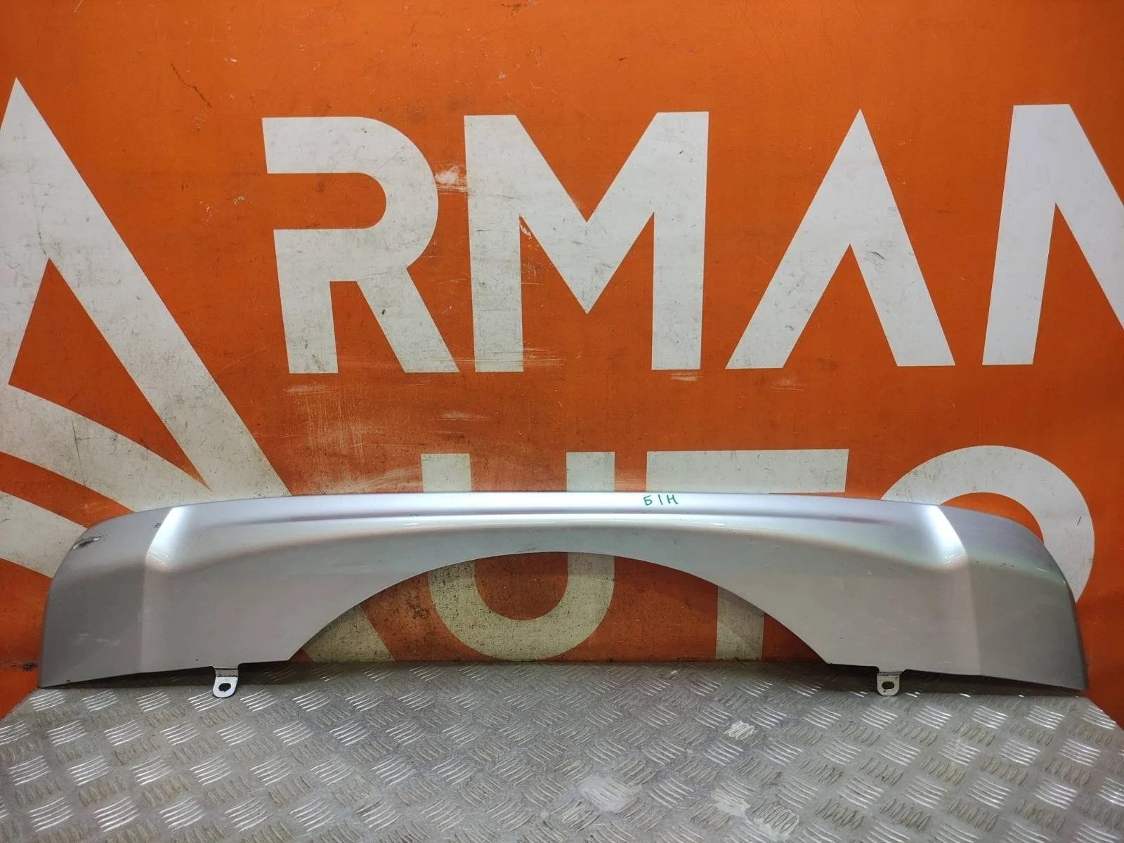 Накладка бампера нижняя Mitsubishi Pajero Sport 2015-2021 3