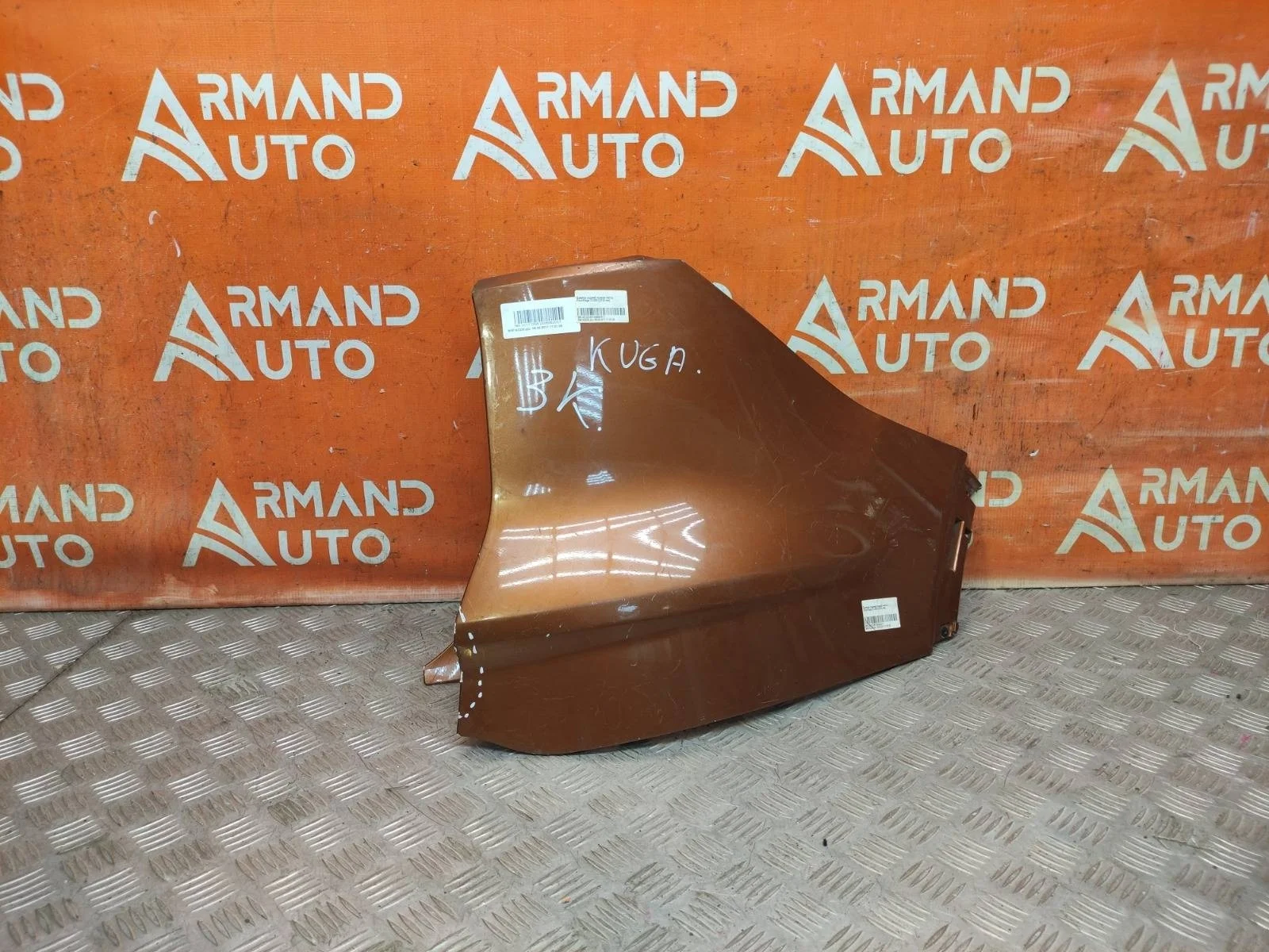 Бампер Ford Kuga 2012-2016 CBS