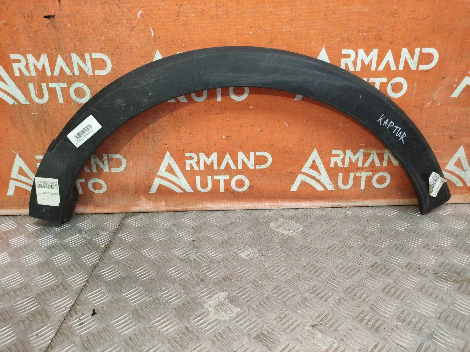 Расширитель крыла Renault Kaptur 2016-нв
