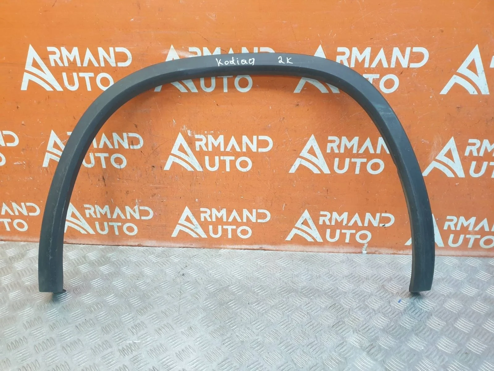 Расширитель крыла Skoda Kodiaq 2016-нв