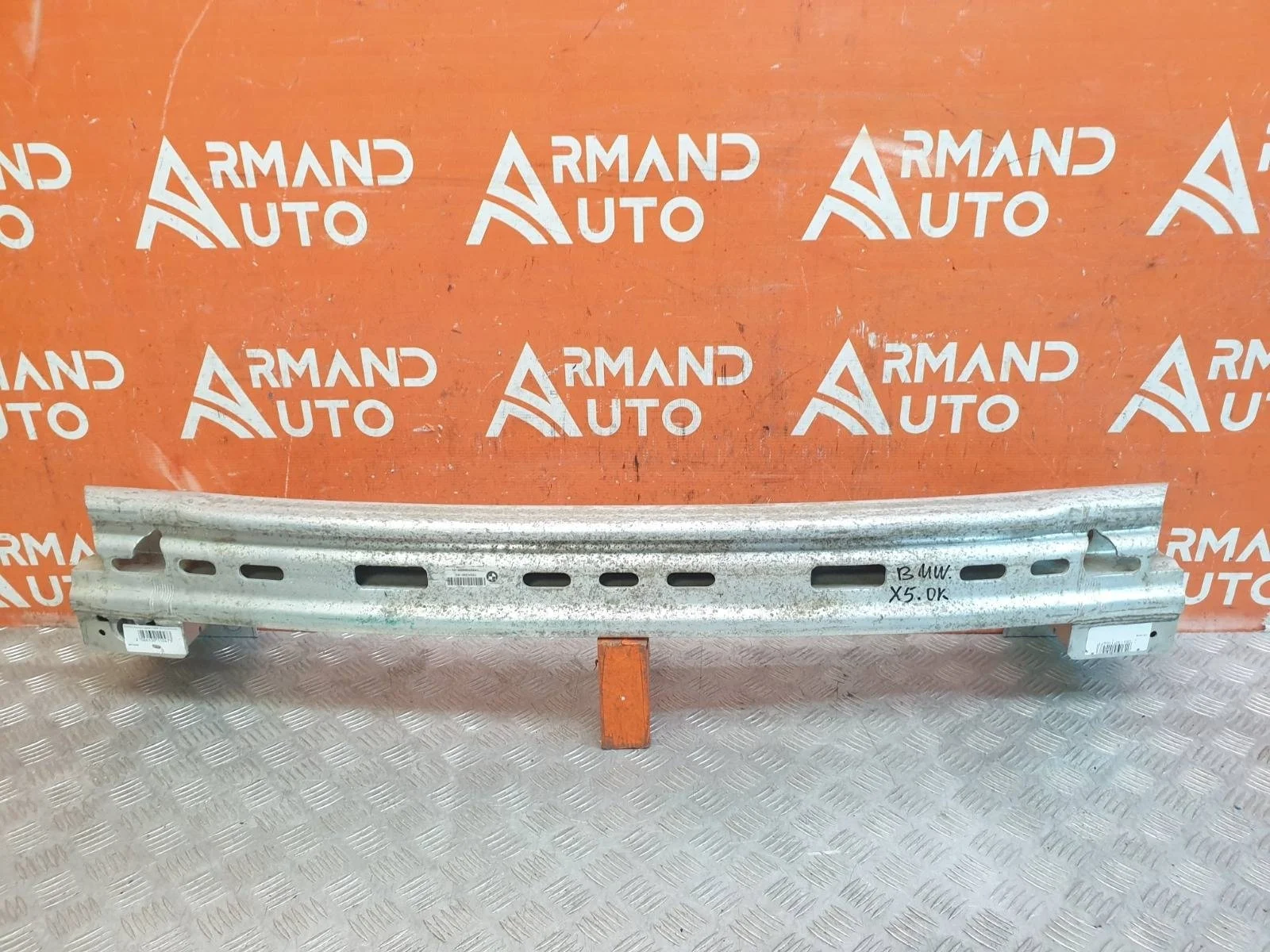 Усилитель бампера BMW X5 2013-2018 F15