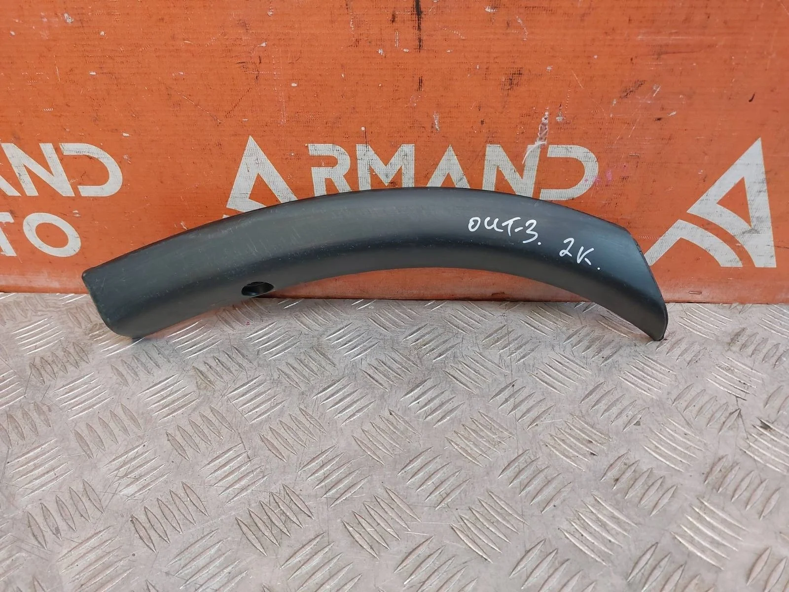 Расширитель бампера Mitsubishi Outlander 2014-2018 3