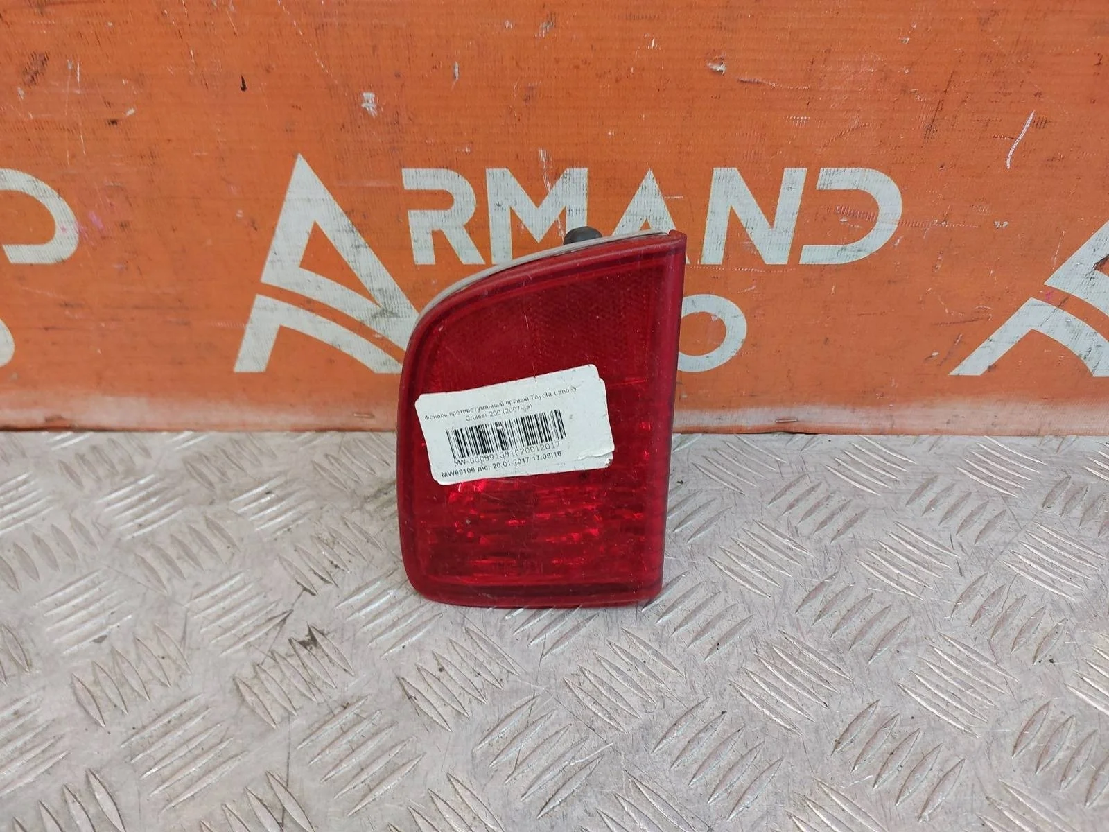 Фонарь противотуманный Toyota Land Cruiser 2007-2015