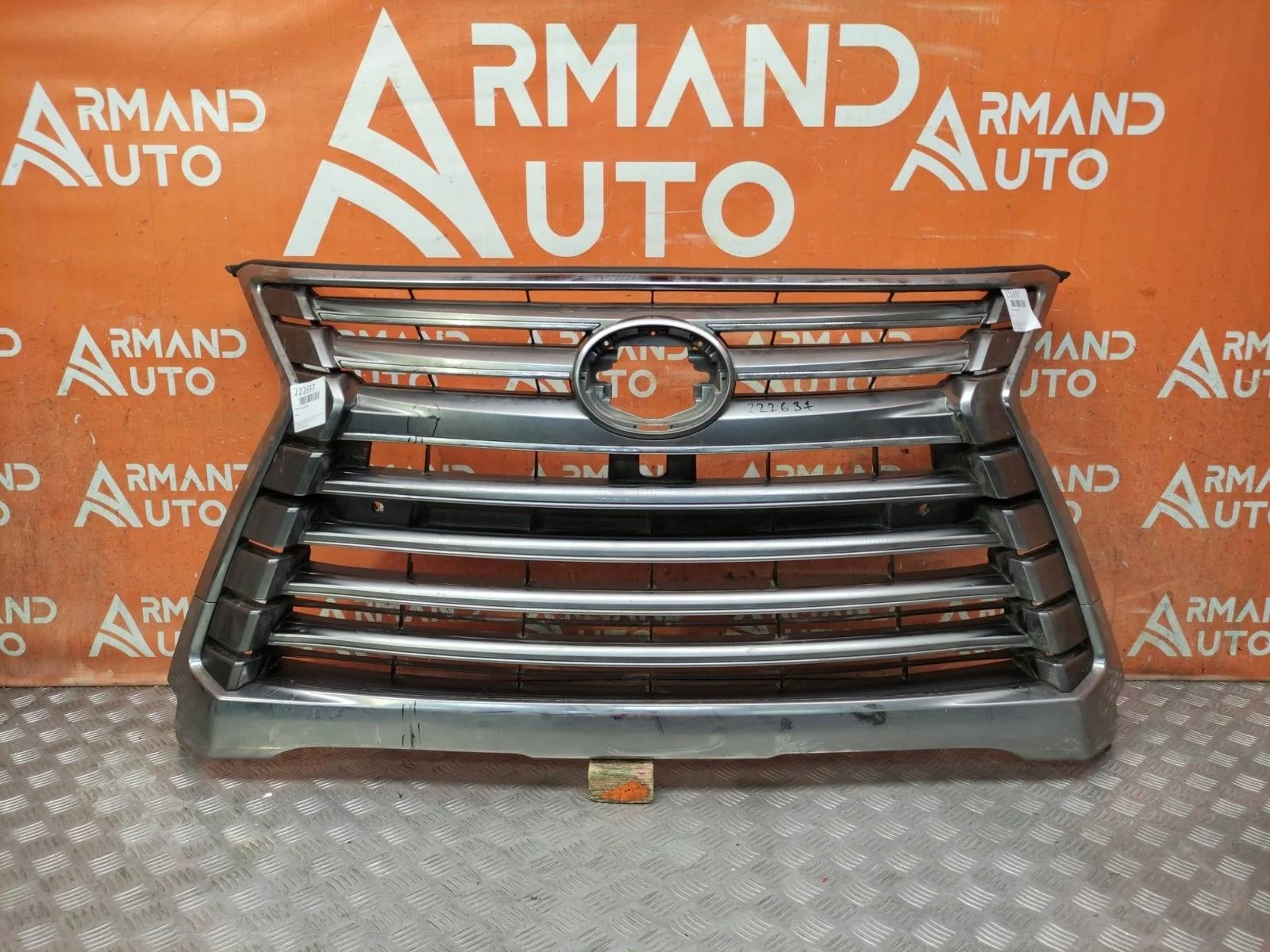 Решетка радиатора Lexus LX 2015-2023 URJ200