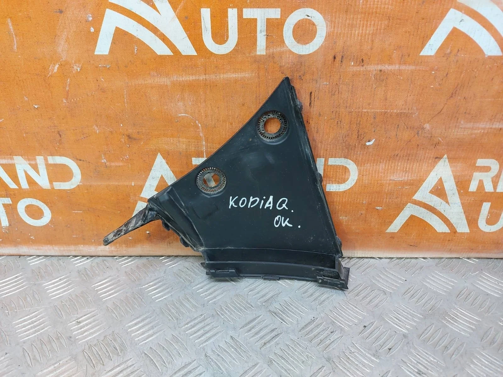 Воздуховод бампера Skoda Octavia 2019-нв 4 A8