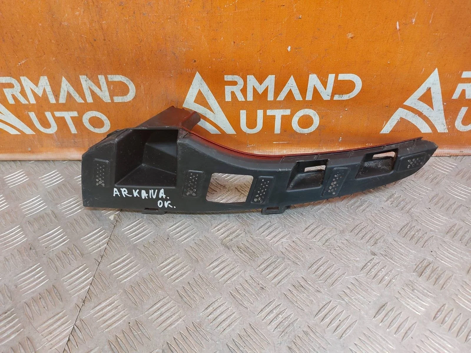 Кронштейн бампера верхний Renault Arkana 2019-нв