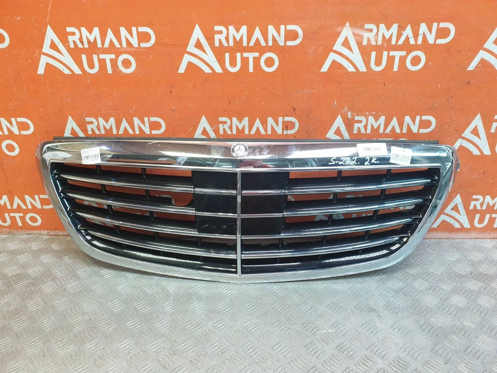 Решетка радиатора Mercedes -Class 2013-2017 W222