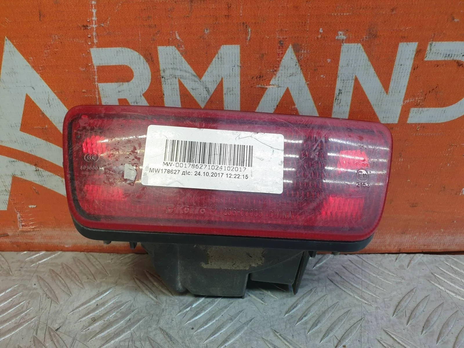 Фонарь противотуманный Nissan Juke 2010-2019 YF15