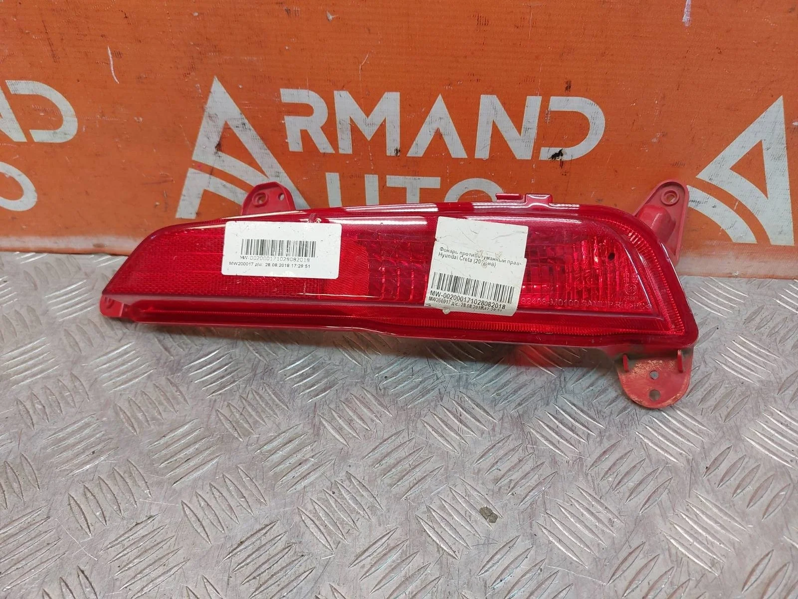 Фонарь противотуманный Hyundai Creta 2016-2021