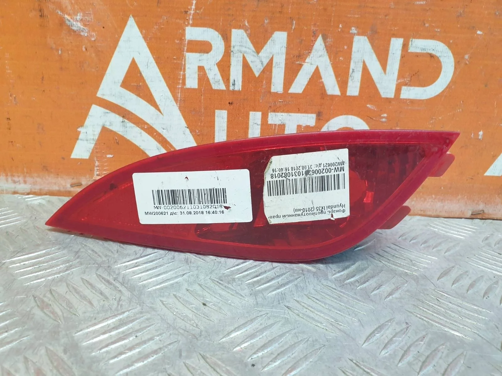 Фонарь противотуманный Hyundai ix35 2010-2015