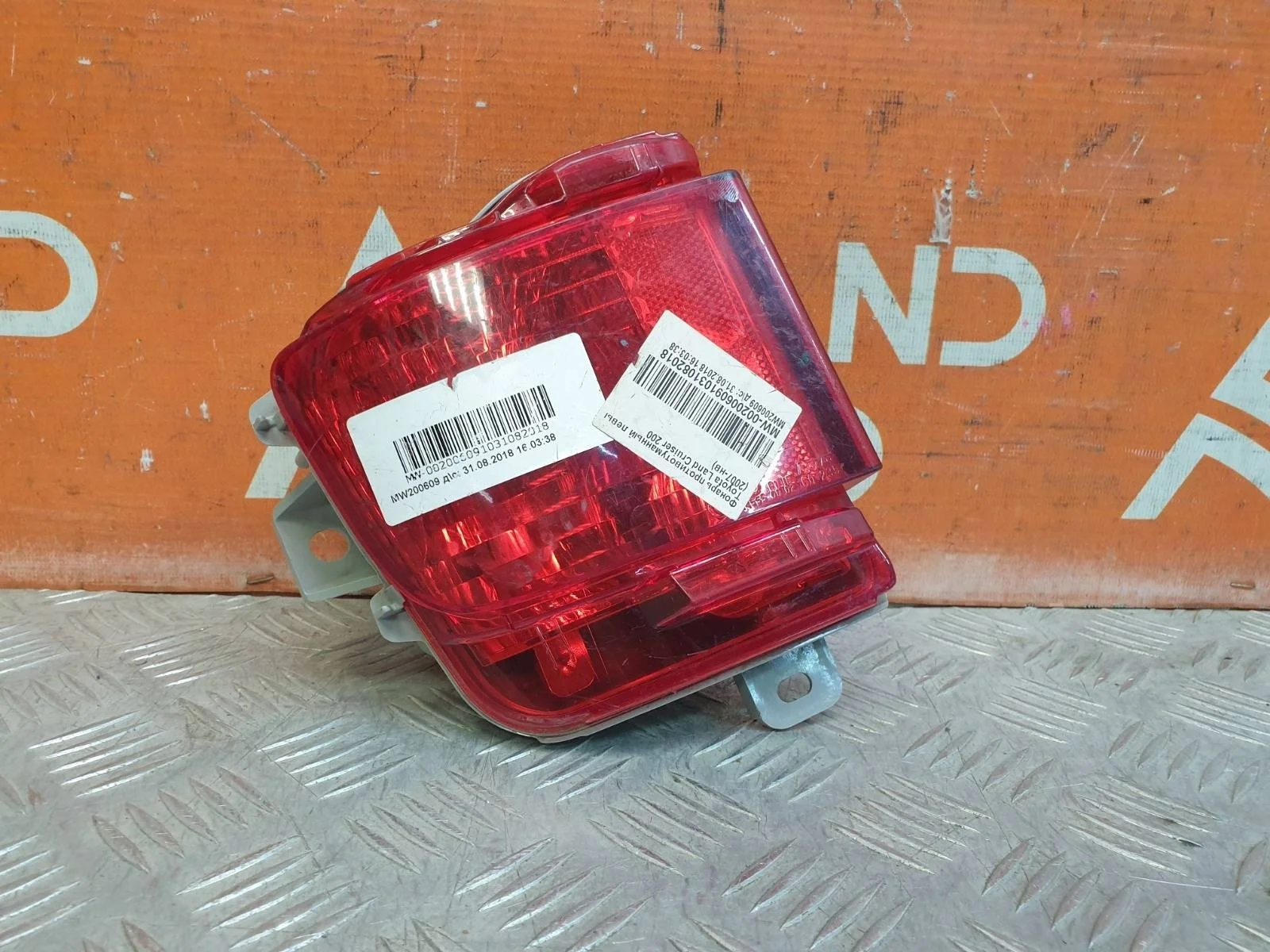 Фонарь противотуманный Toyota Land Cruiser 2015-2021 200