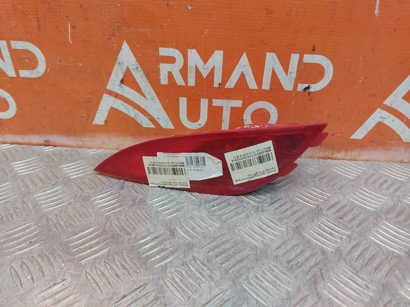 Фонарь противотуманный Hyundai ix35 2010-2015