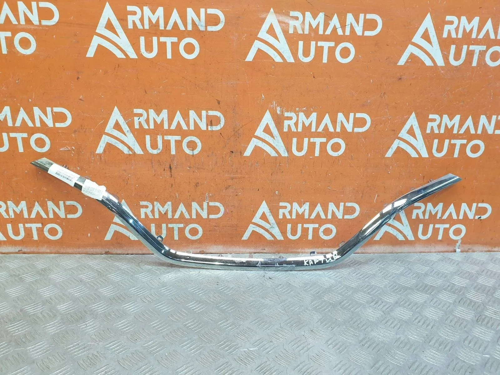 Накладка решетки радиатора Renault Kaptur 2016-нв