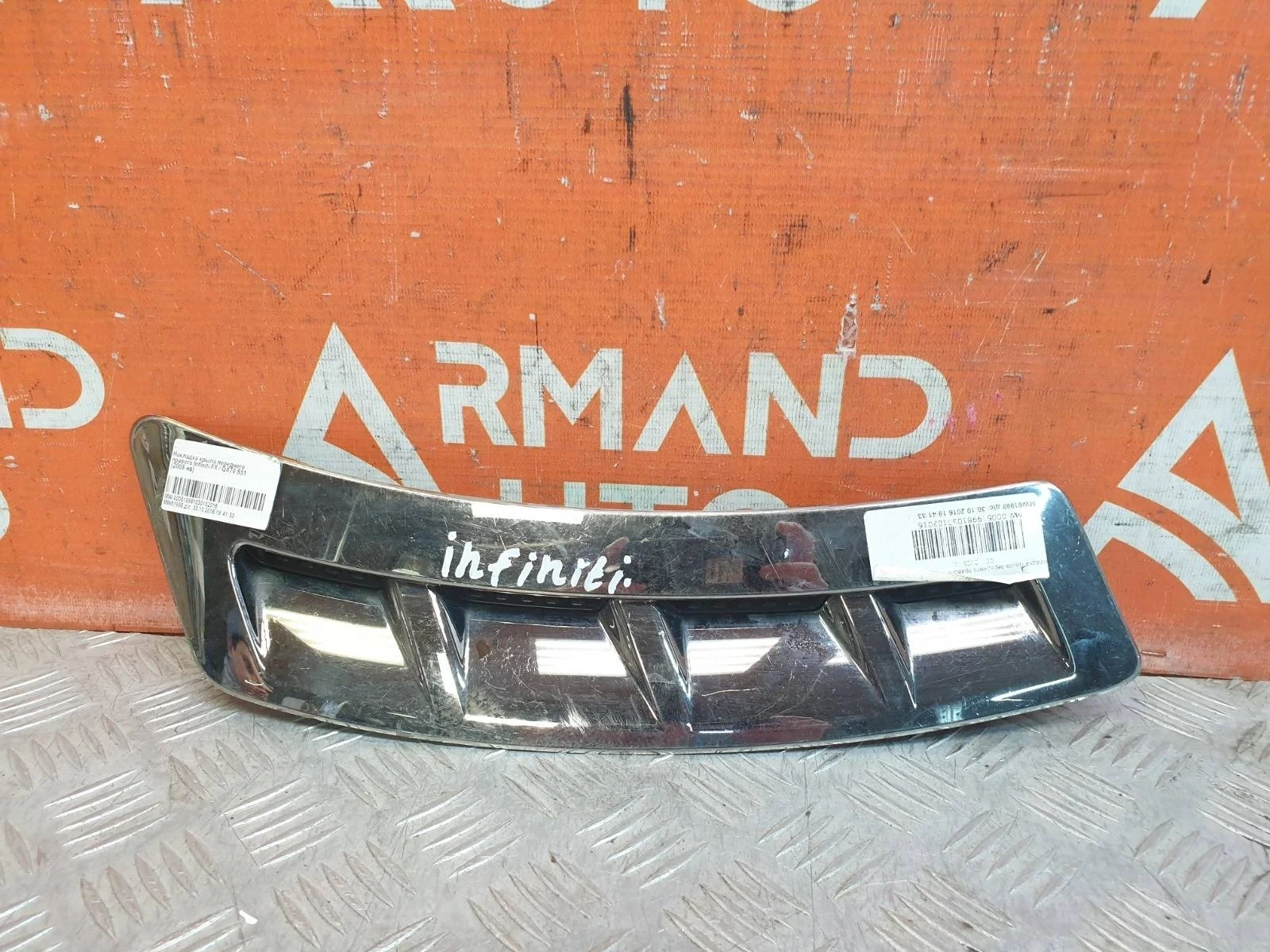 Накладка крыла Infiniti FX / QX70 2013-2017 S51