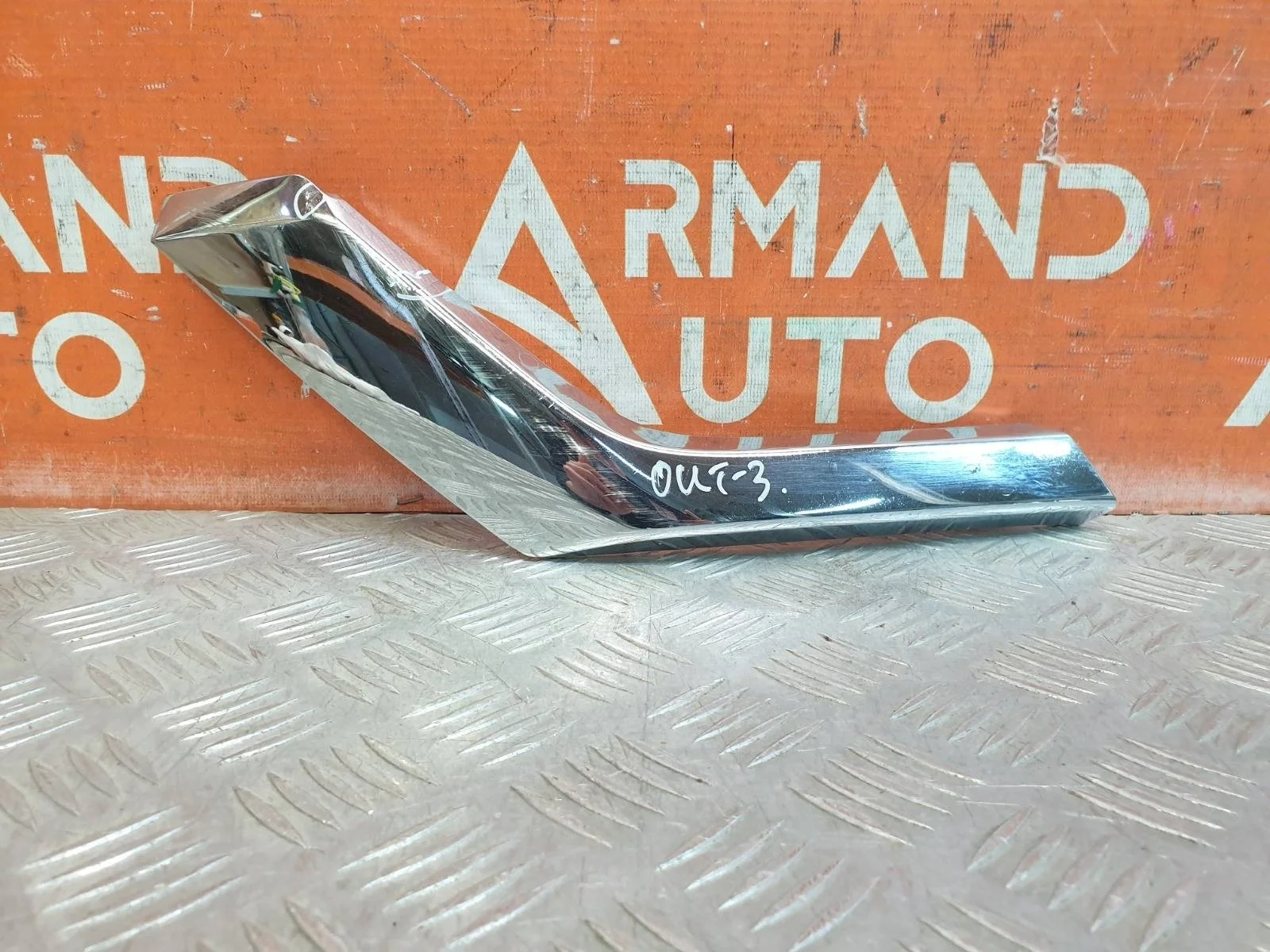 Накладка бампера нижняя Mitsubishi Pajero sport 2015-2021 3