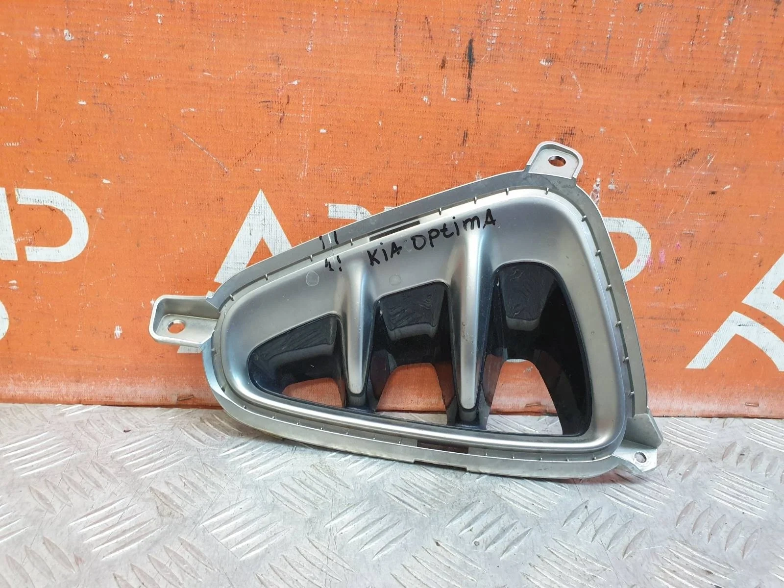 Решетка бампера Kia Optima 2015-2018 4 JF