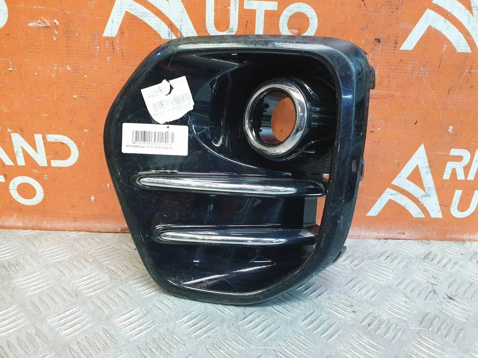 Окантовка птф KIA Sportage 2016-2018 4 QL