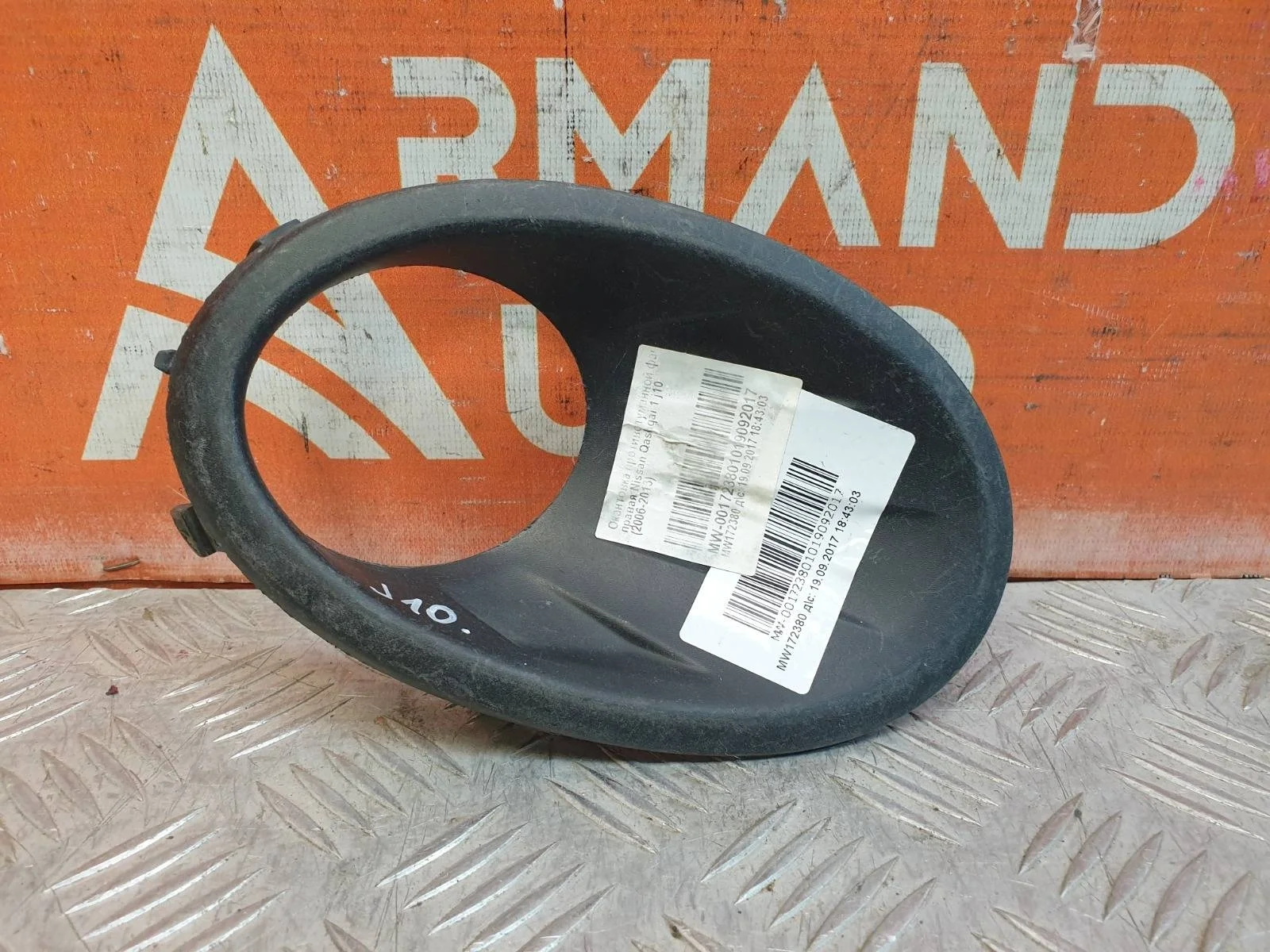 Окантовка птф Nissan Qashqai 2010-2013 j10