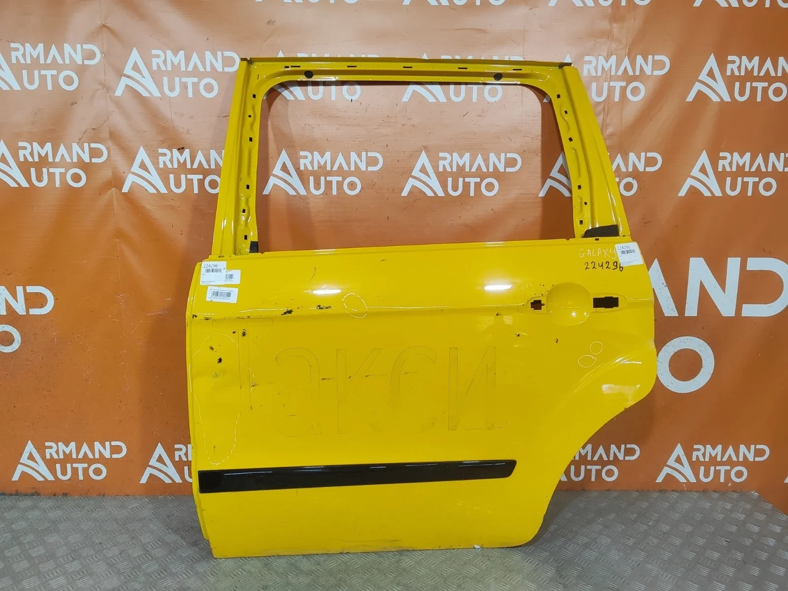 Дверь Ford Galaxy 2006-2015