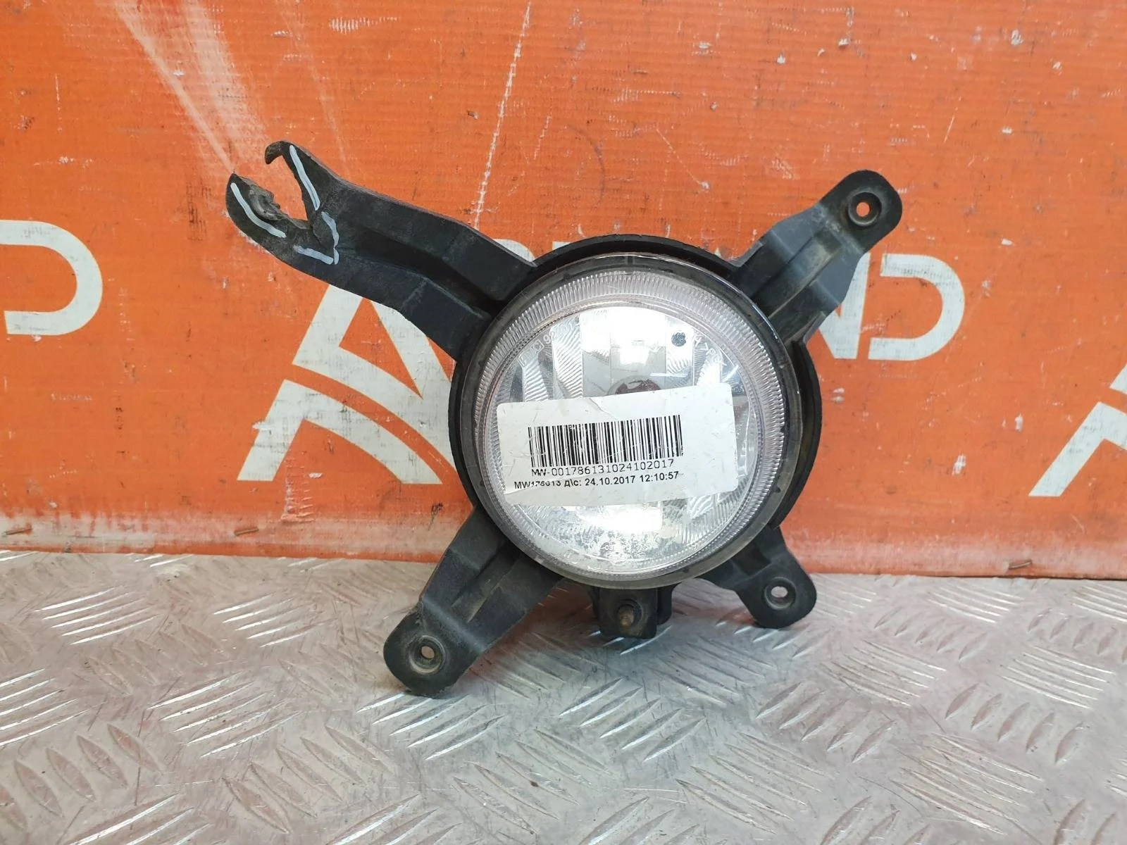 Птф Hyundai IX35 2010-2015